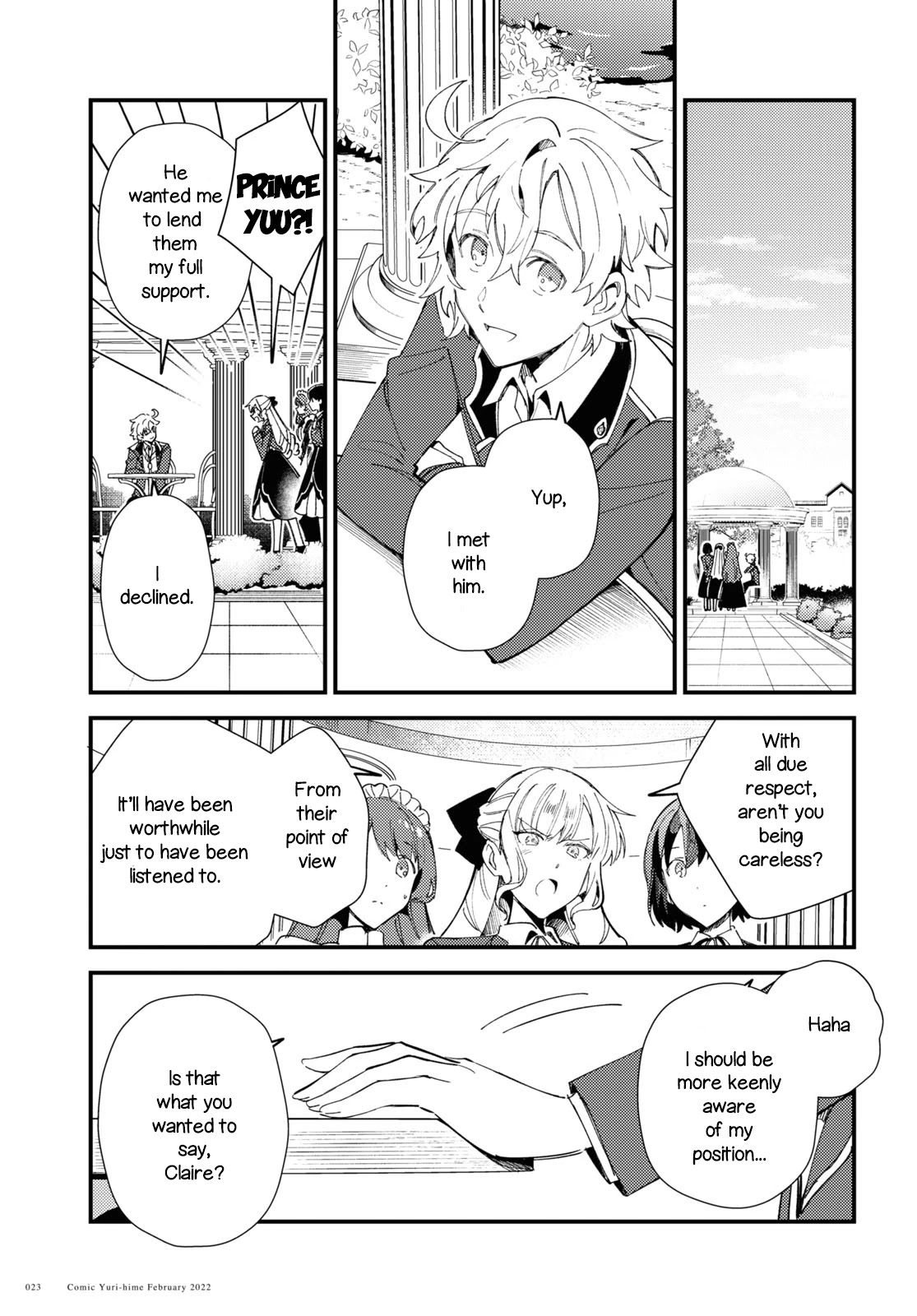 I Favor the Villainess chapter 16 page 17