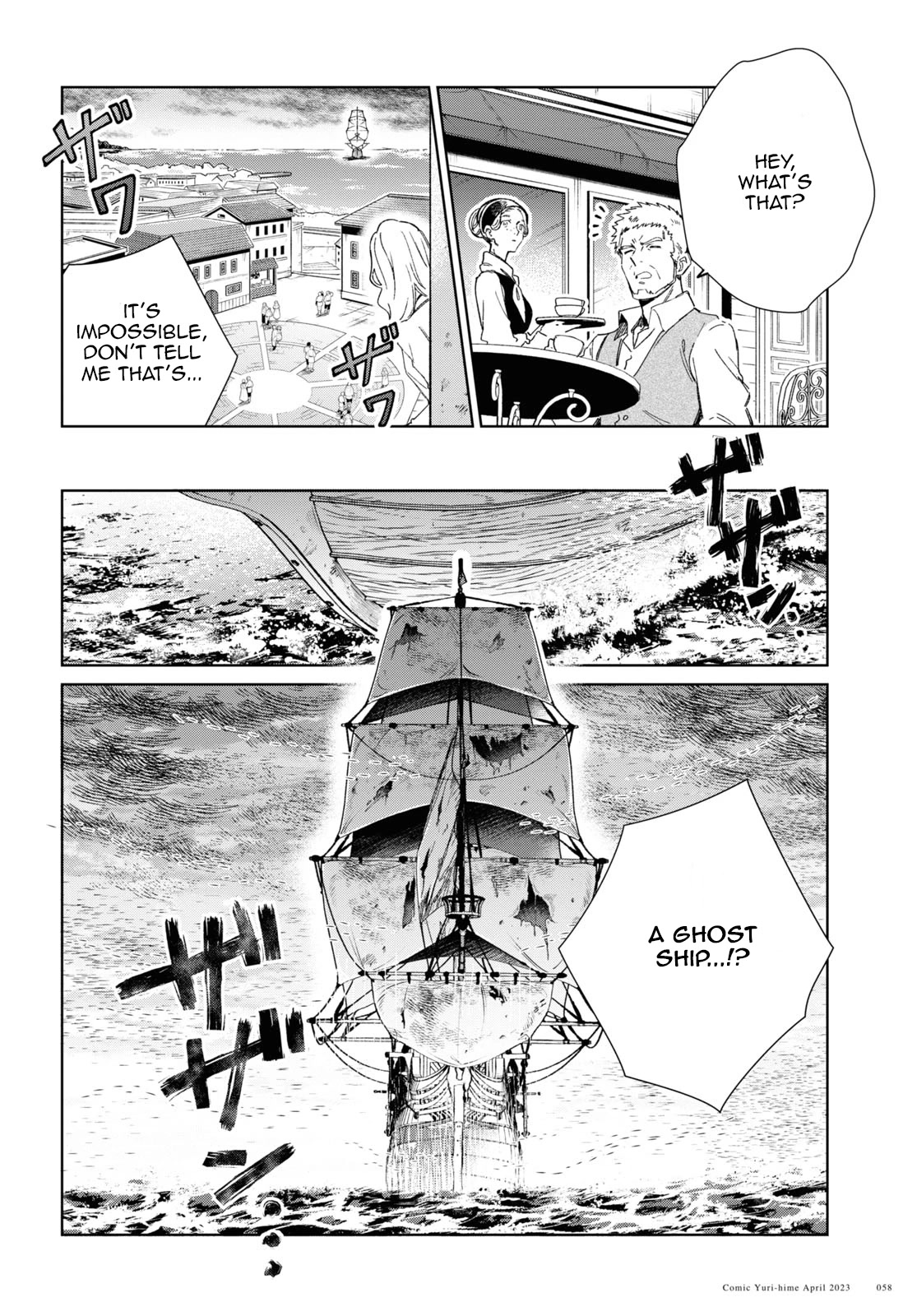 I Favor the Villainess chapter 28 page 10