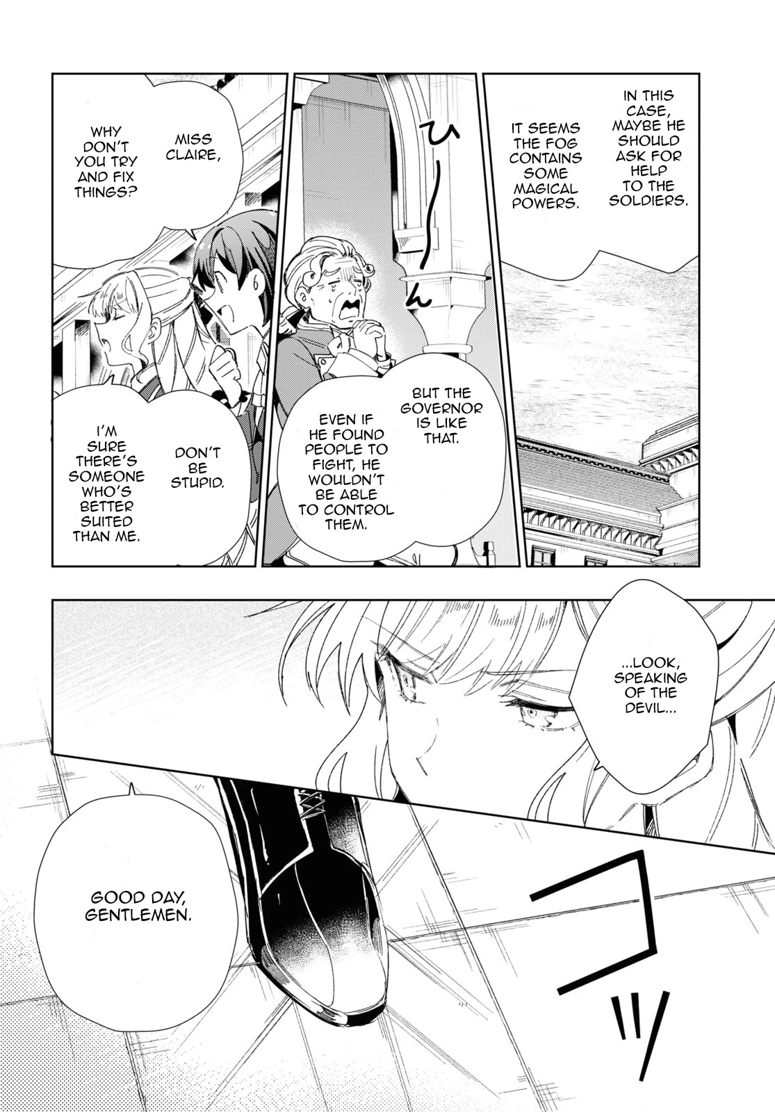 I Favor the Villainess chapter 28 page 12