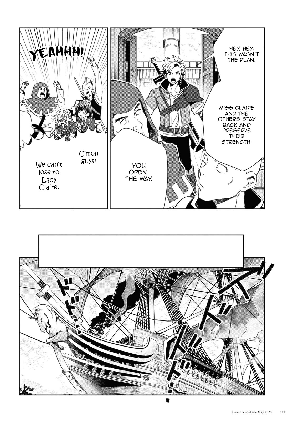 I Favor the Villainess chapter 29 page 12