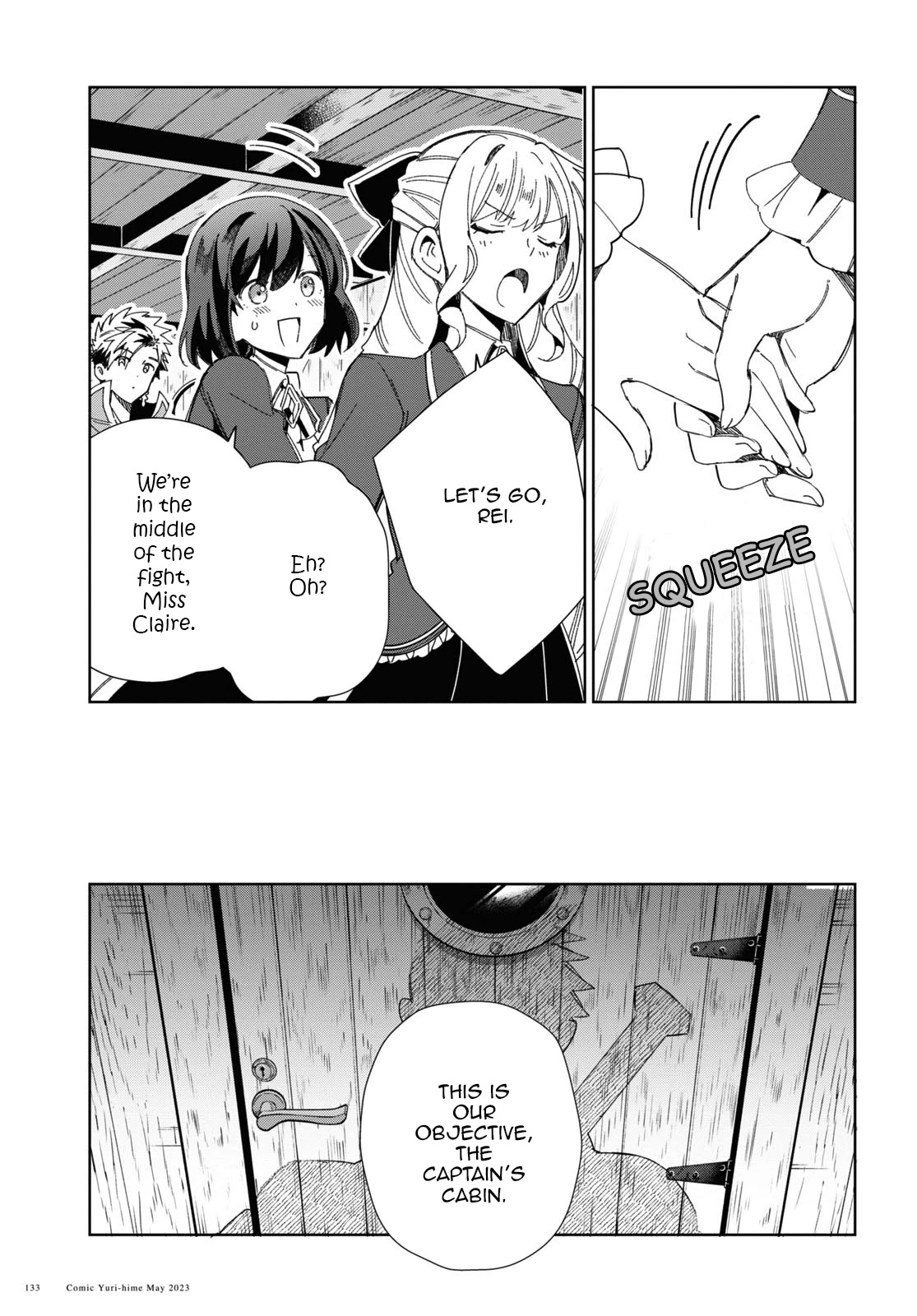 I Favor the Villainess chapter 29 page 17