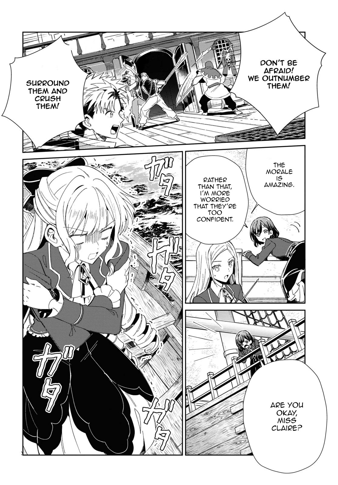 I Favor the Villainess chapter 29 page 8