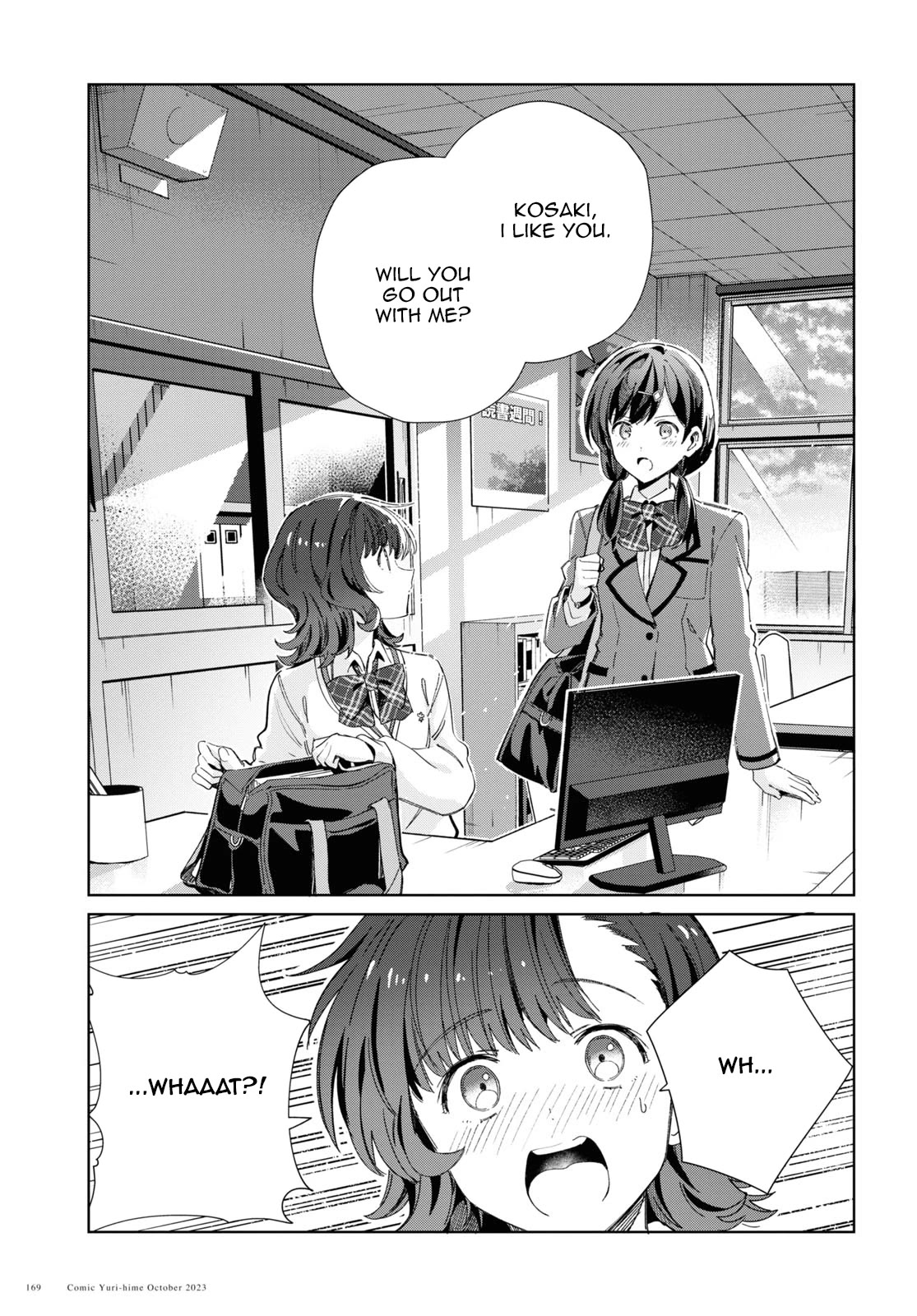 I Favor the Villainess chapter 34 page 23