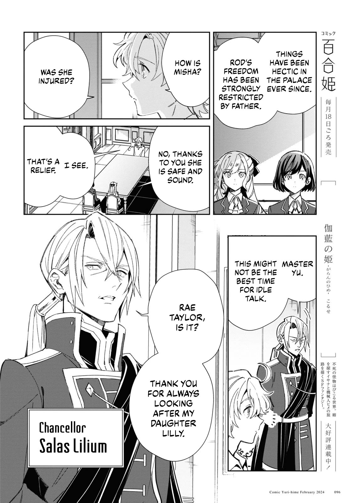 I Favor the Villainess chapter 38 page 12