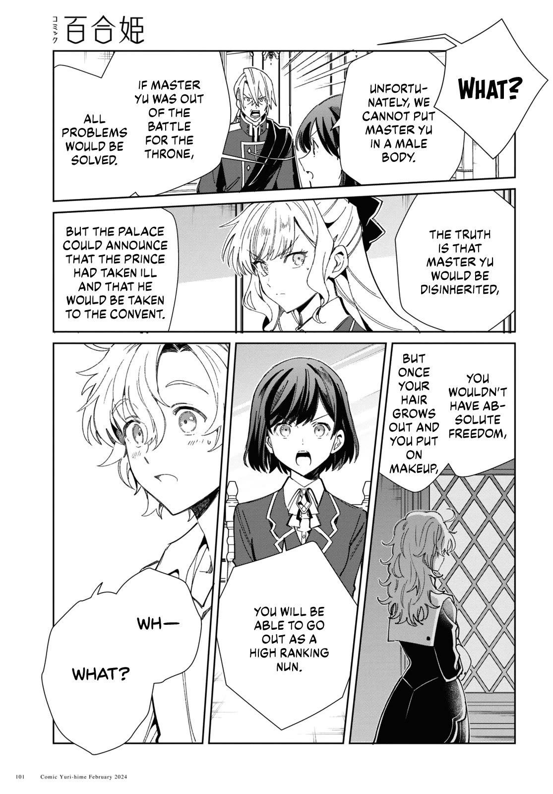 I Favor the Villainess chapter 38 page 17