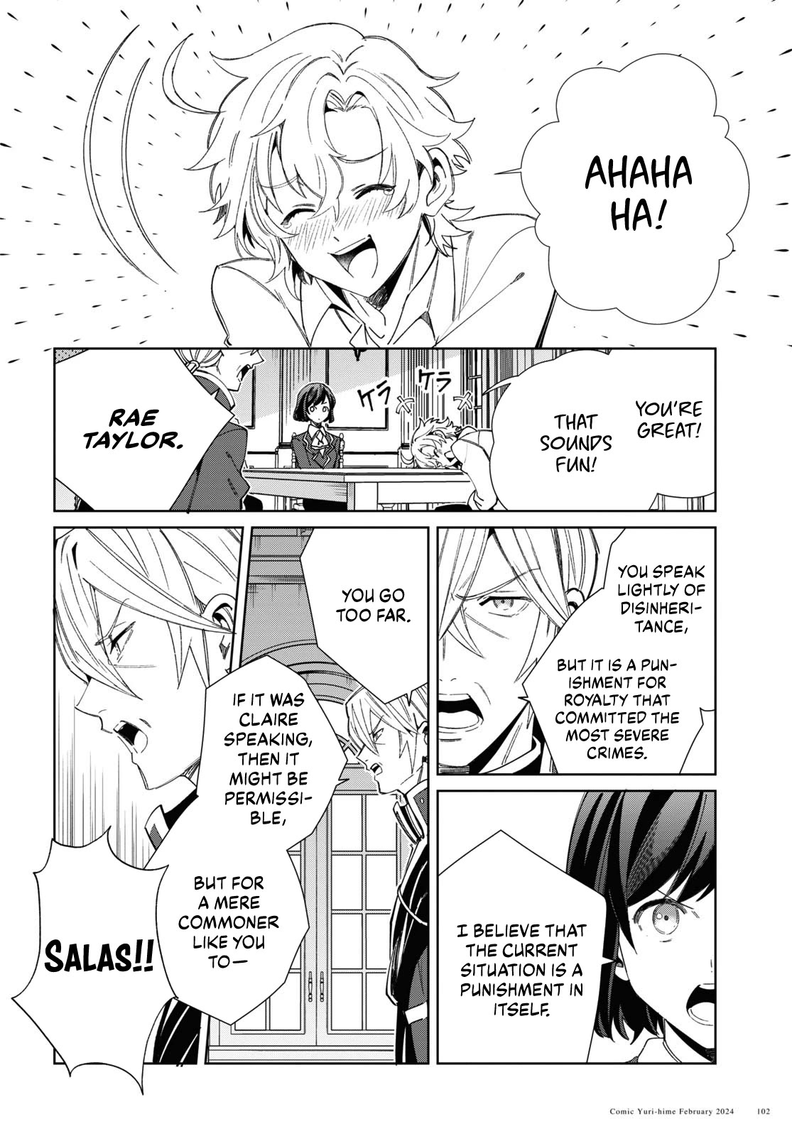 I Favor the Villainess chapter 38 page 18