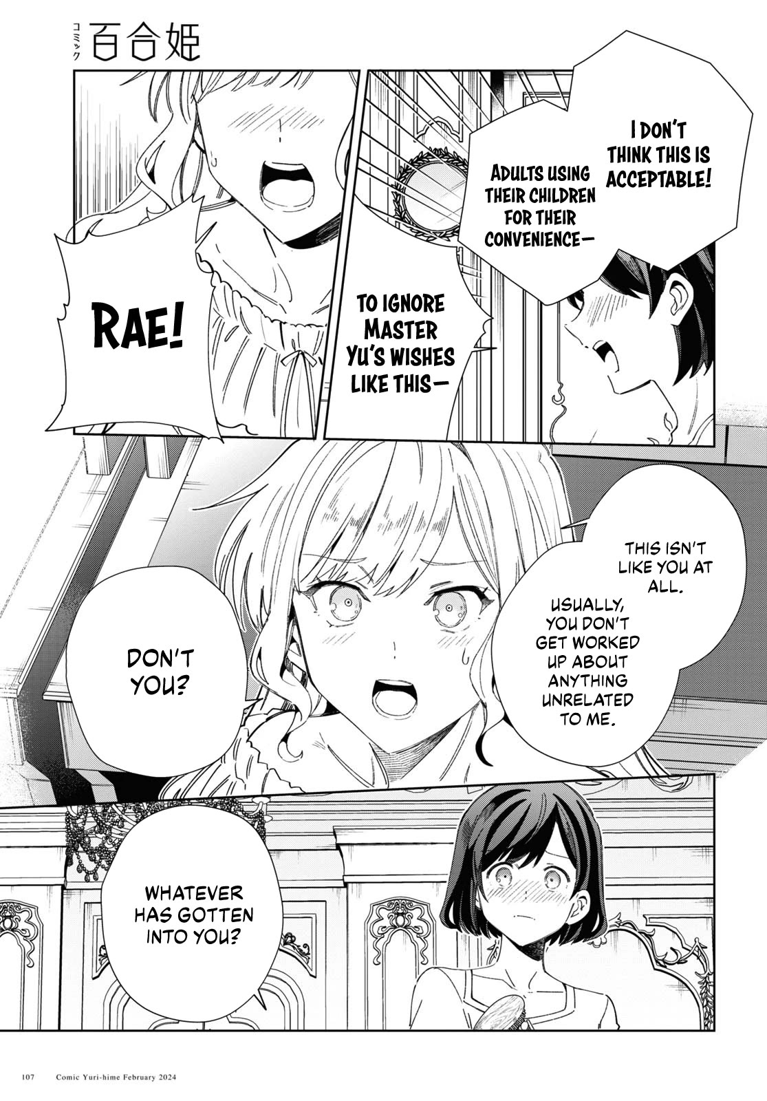 I Favor the Villainess chapter 38 page 23