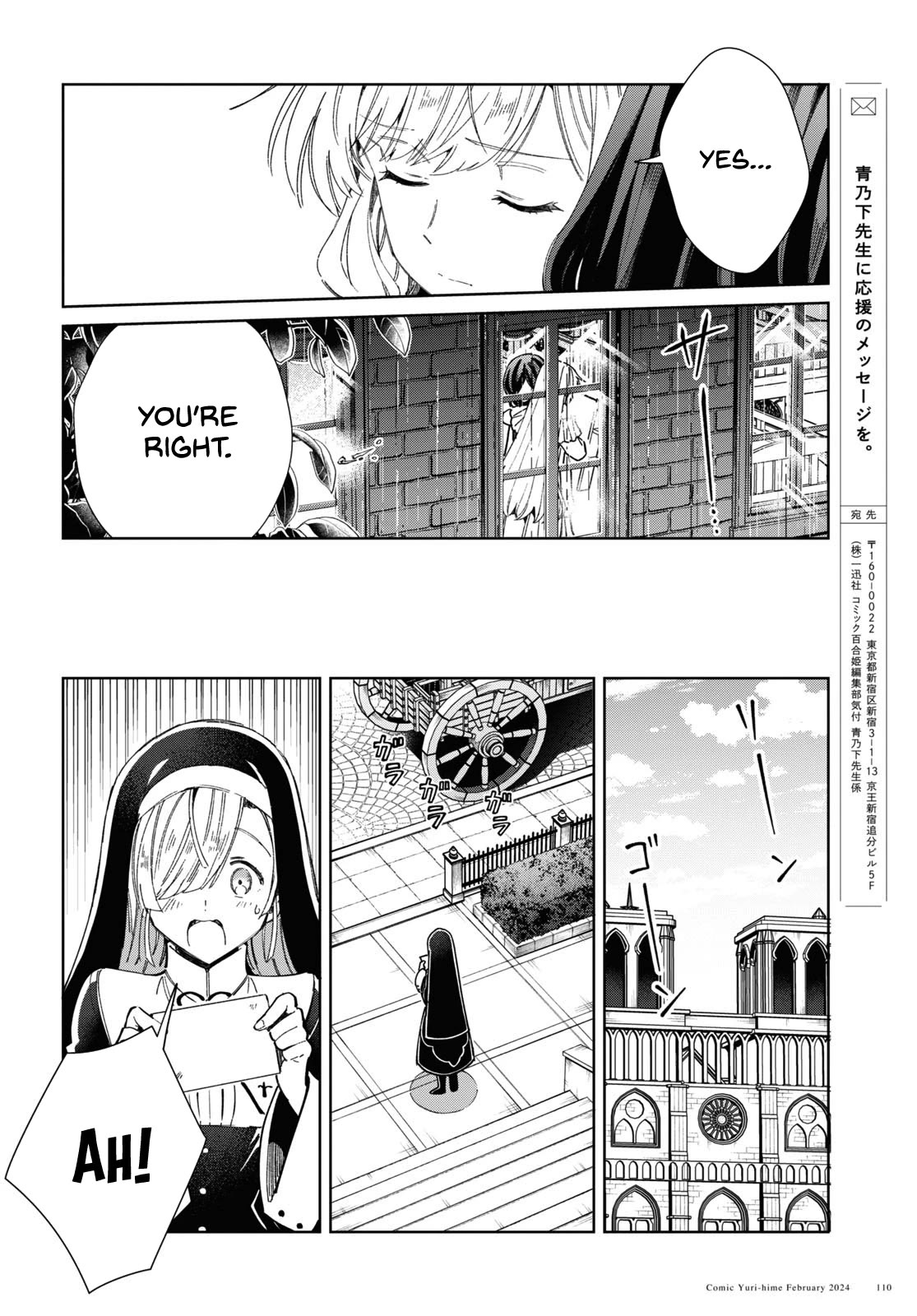 I Favor the Villainess chapter 38 page 26