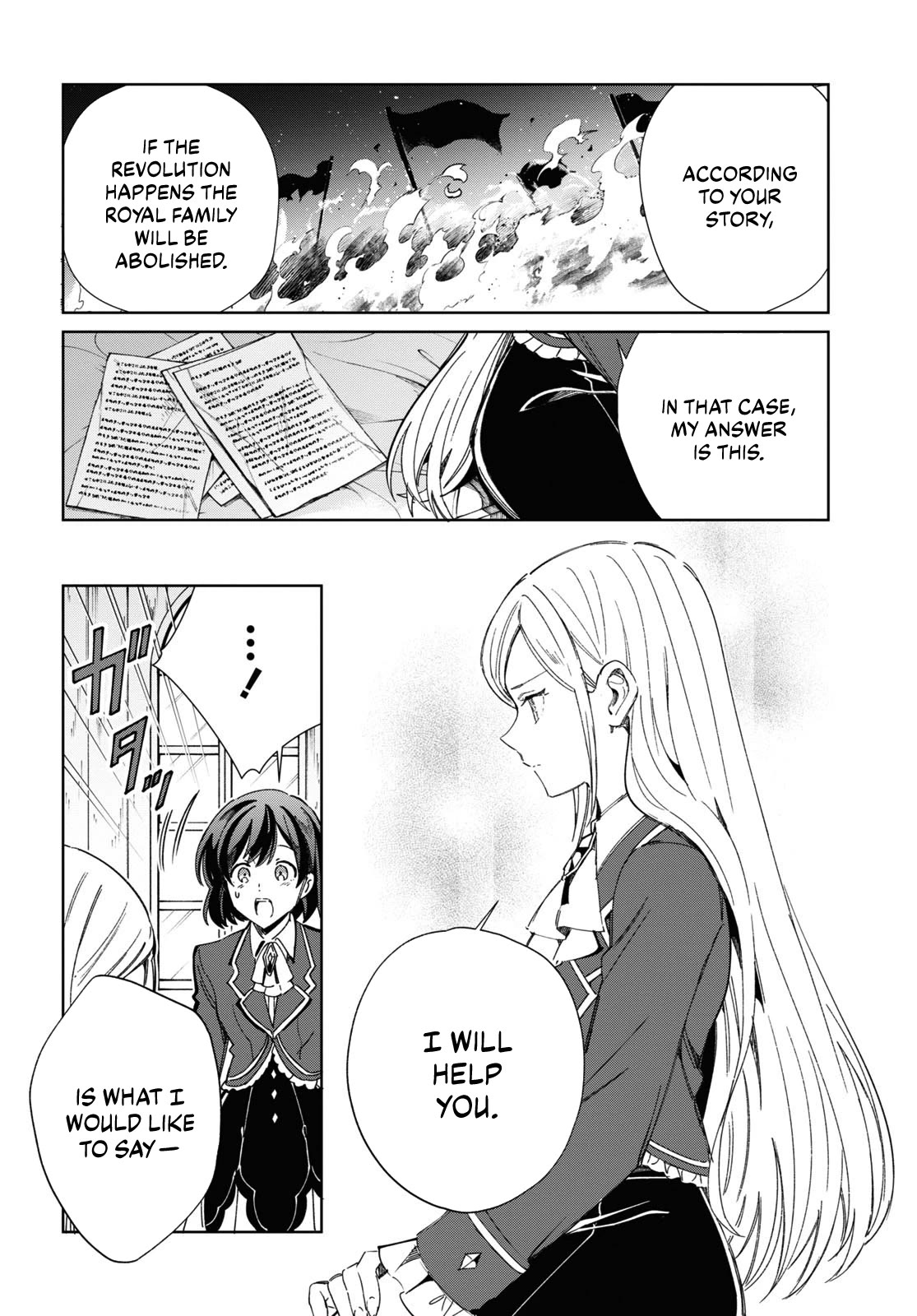 I Favor the Villainess chapter 39 page 13