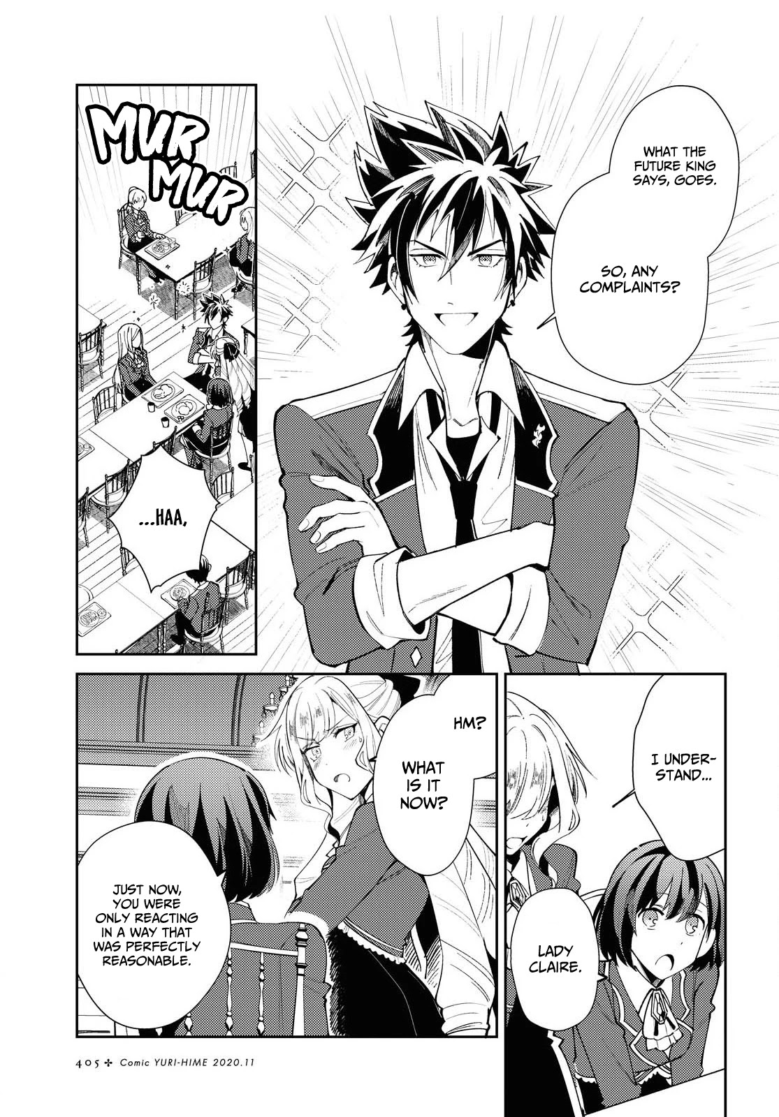 I Favor the Villainess chapter 4 page 14