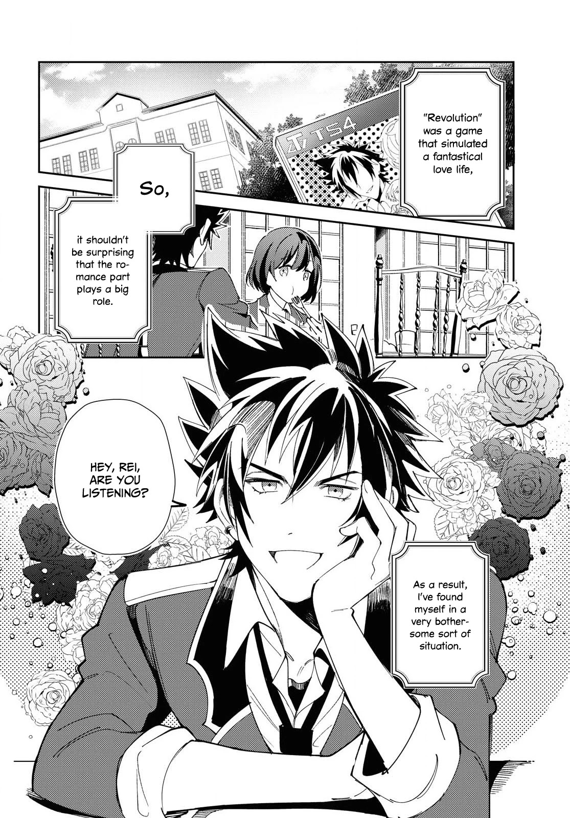 I Favor the Villainess chapter 4 page 3