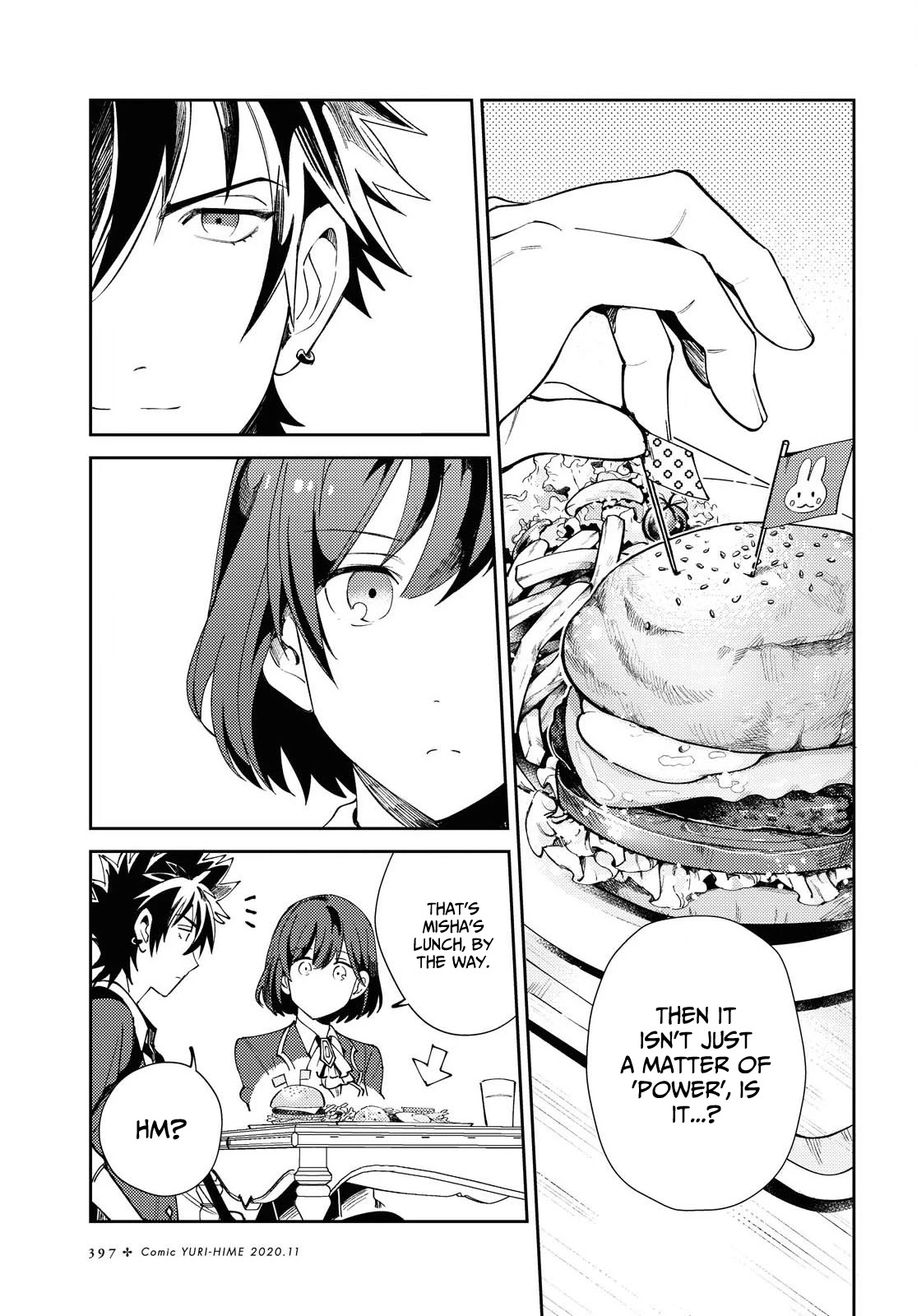 I Favor the Villainess chapter 4 page 6