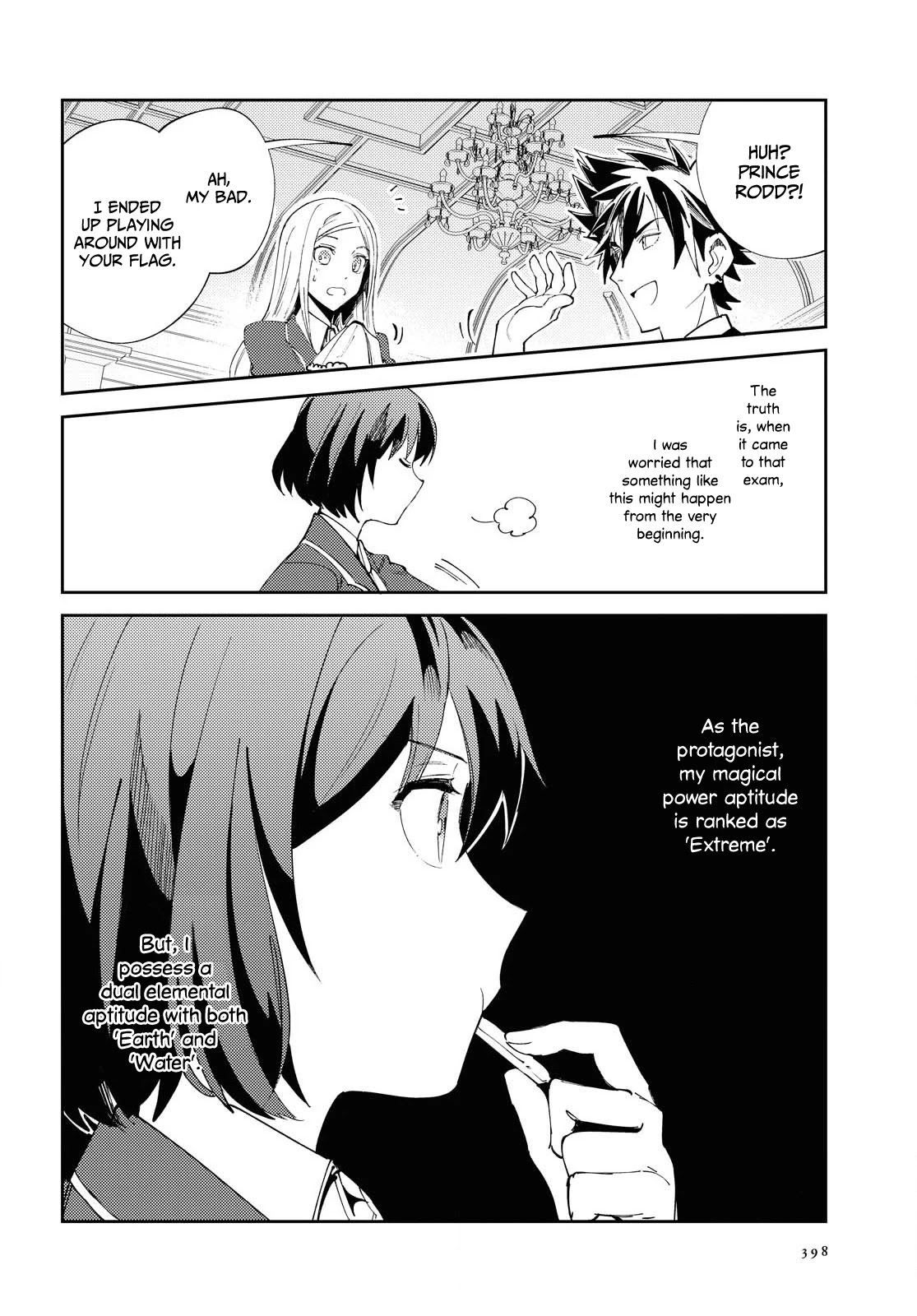 I Favor the Villainess chapter 4 page 7