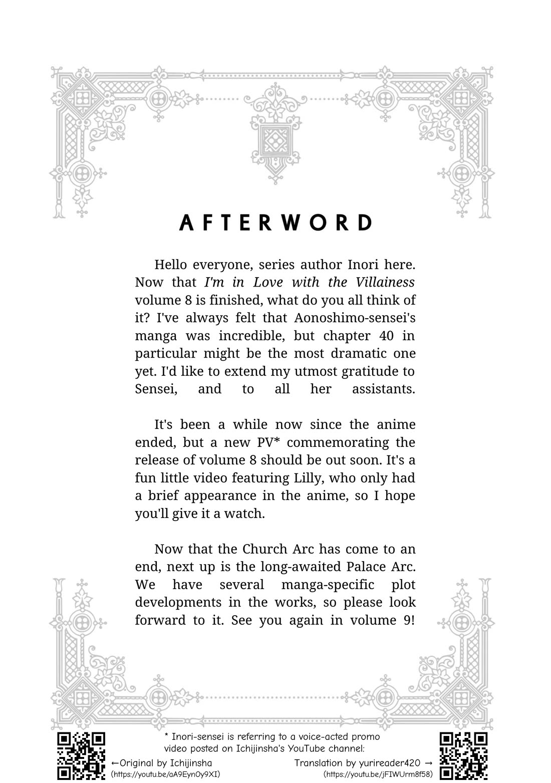 I Favor the Villainess chapter 40.5 page 12