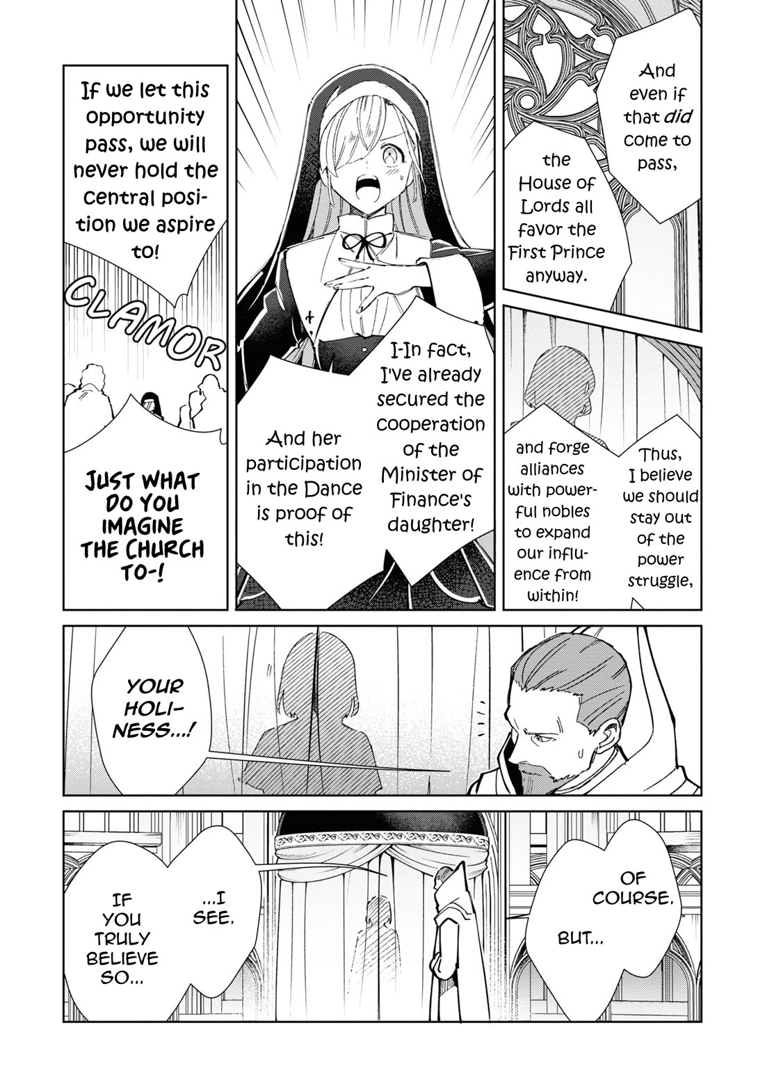 I Favor the Villainess chapter 40.5 page 7