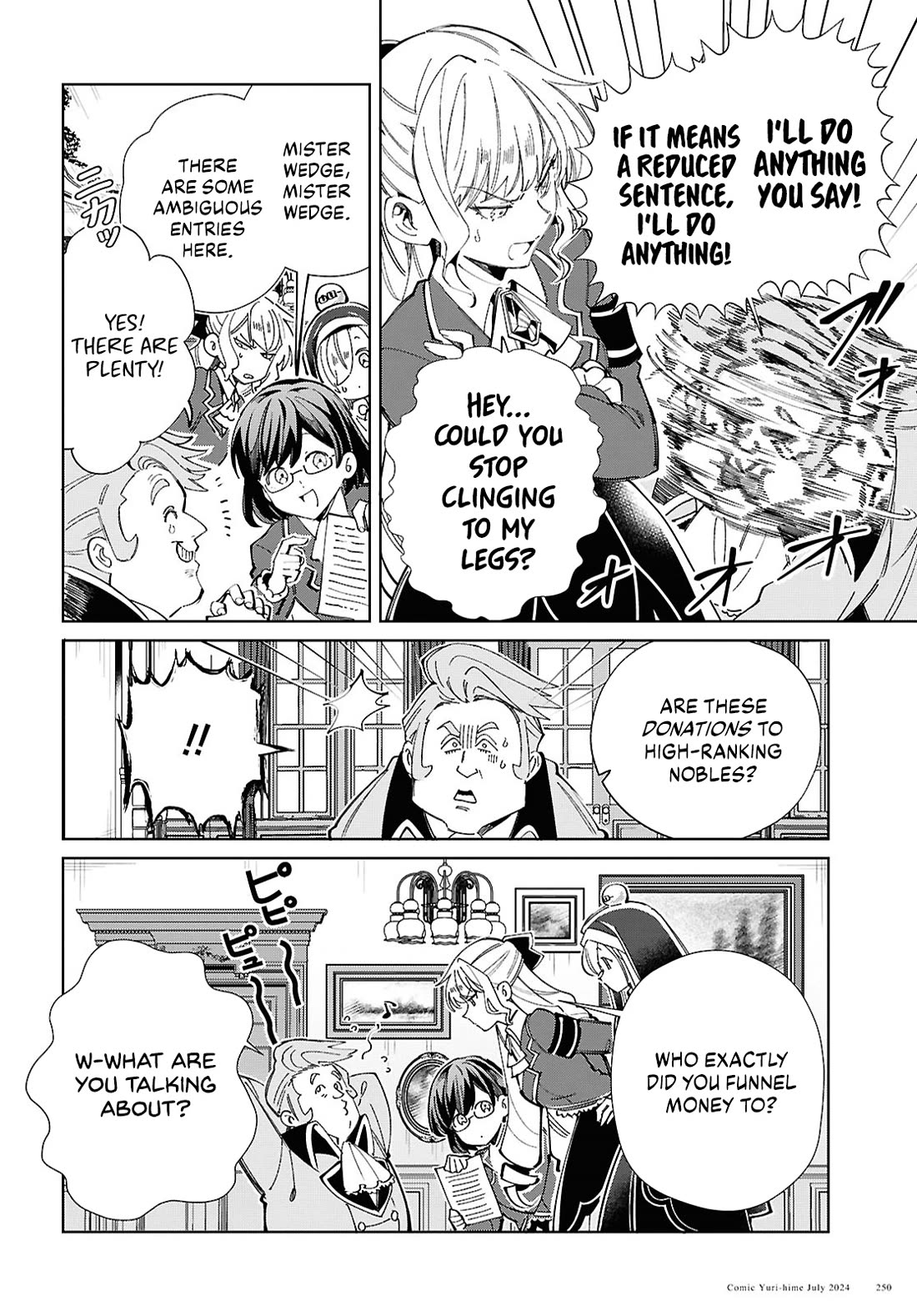 I Favor the Villainess chapter 42 page 11