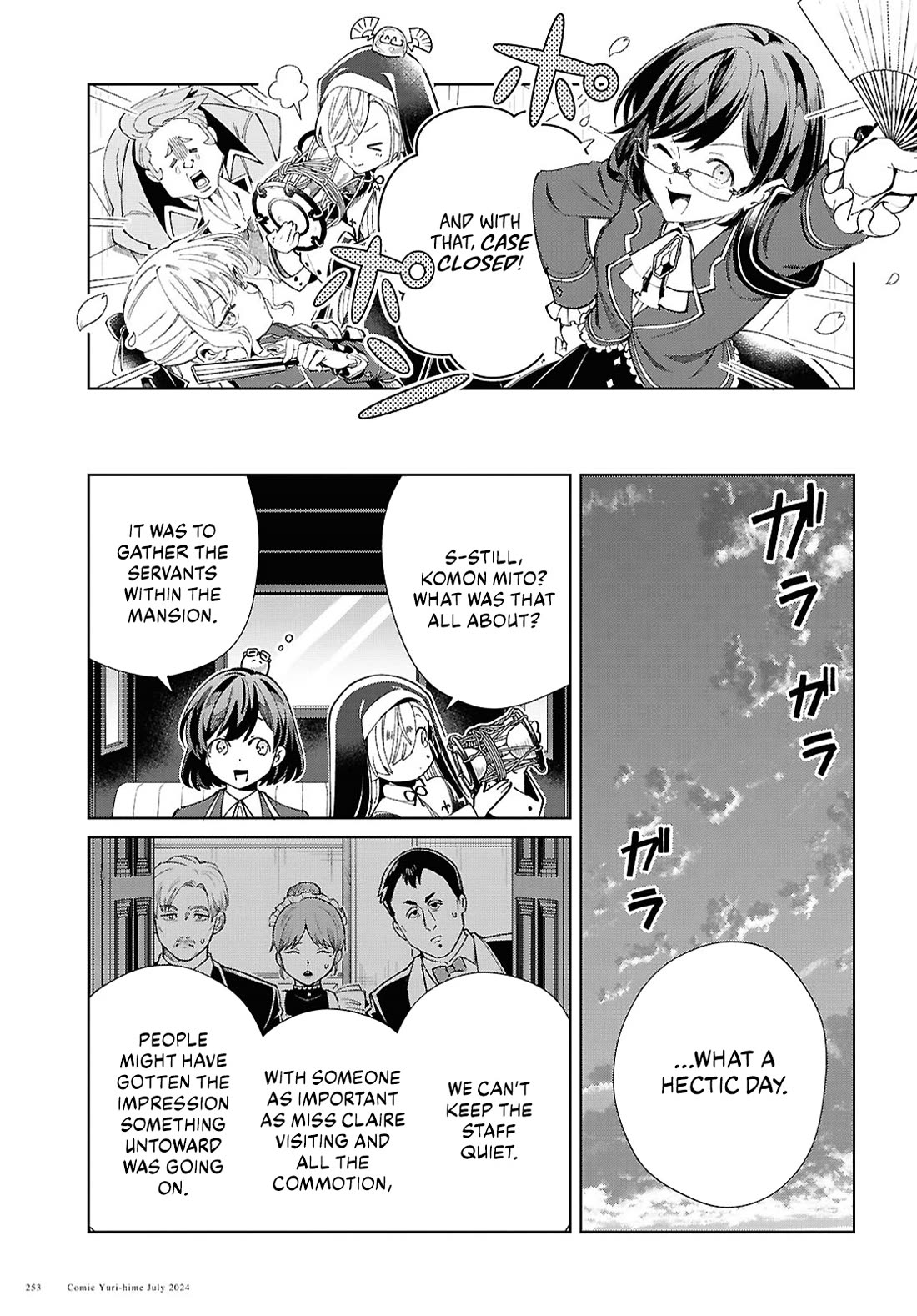 I Favor the Villainess chapter 42 page 14