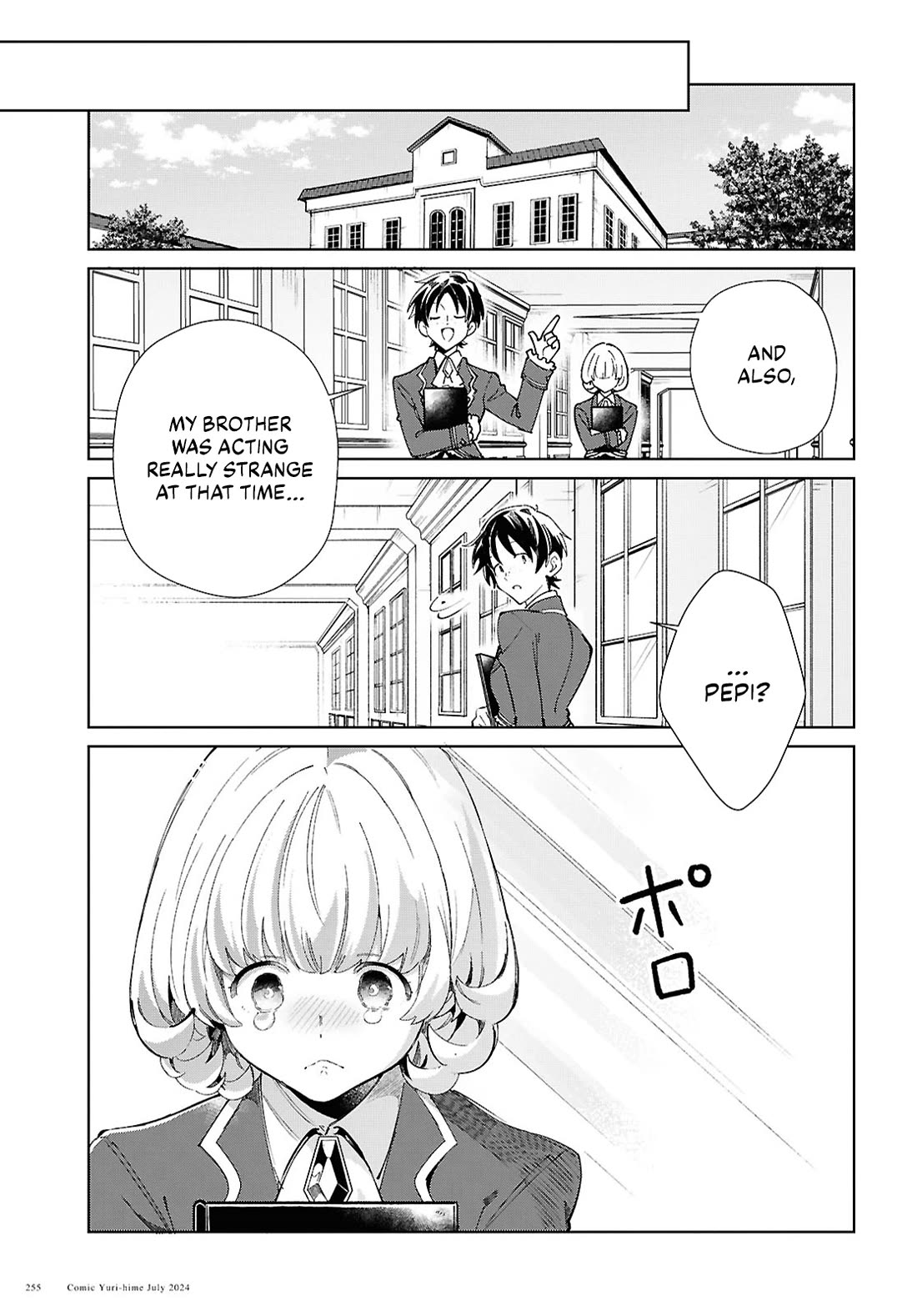 I Favor the Villainess chapter 42 page 16