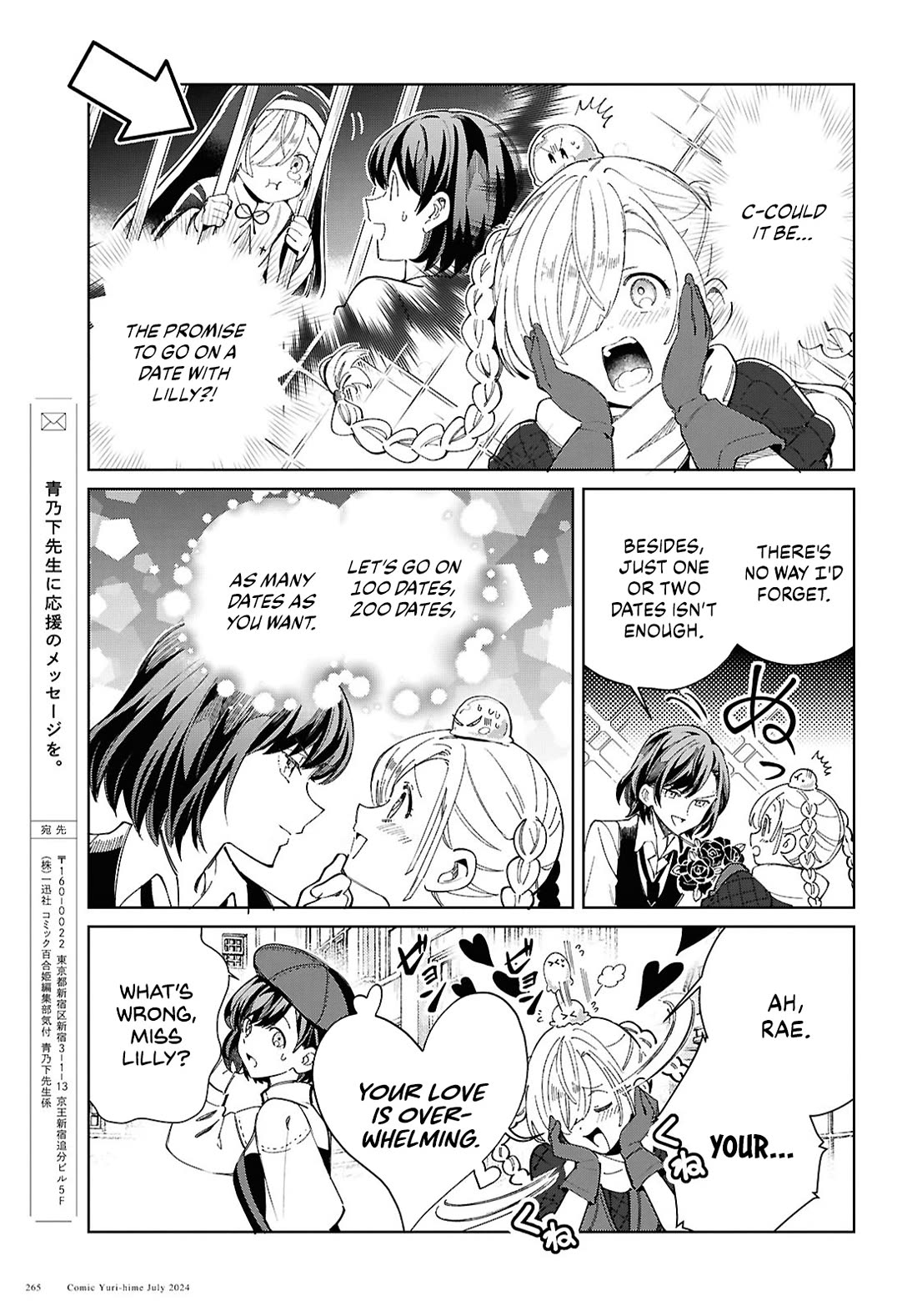 I Favor the Villainess chapter 42 page 26