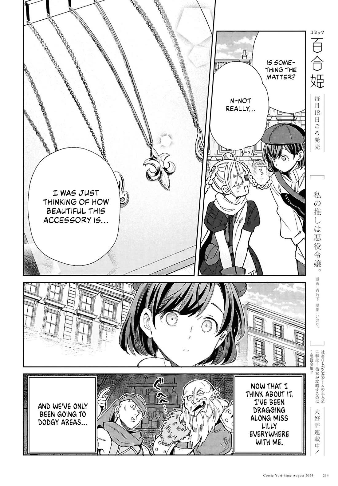 I Favor the Villainess chapter 43 page 10