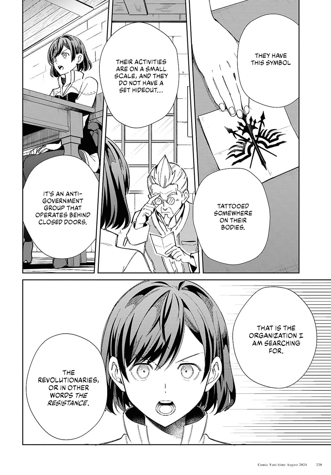 I Favor the Villainess chapter 43 page 16