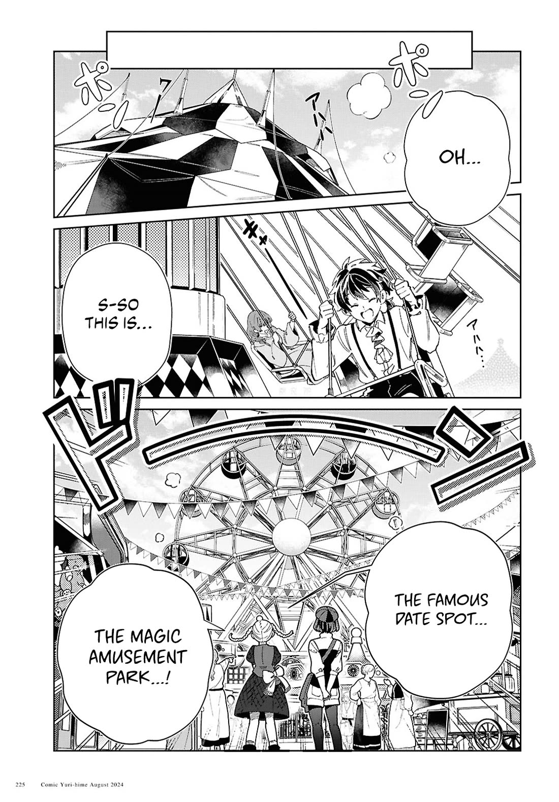 I Favor the Villainess chapter 43 page 21