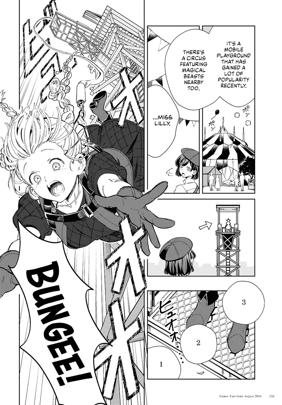 I Favor the Villainess chapter 43 page 22