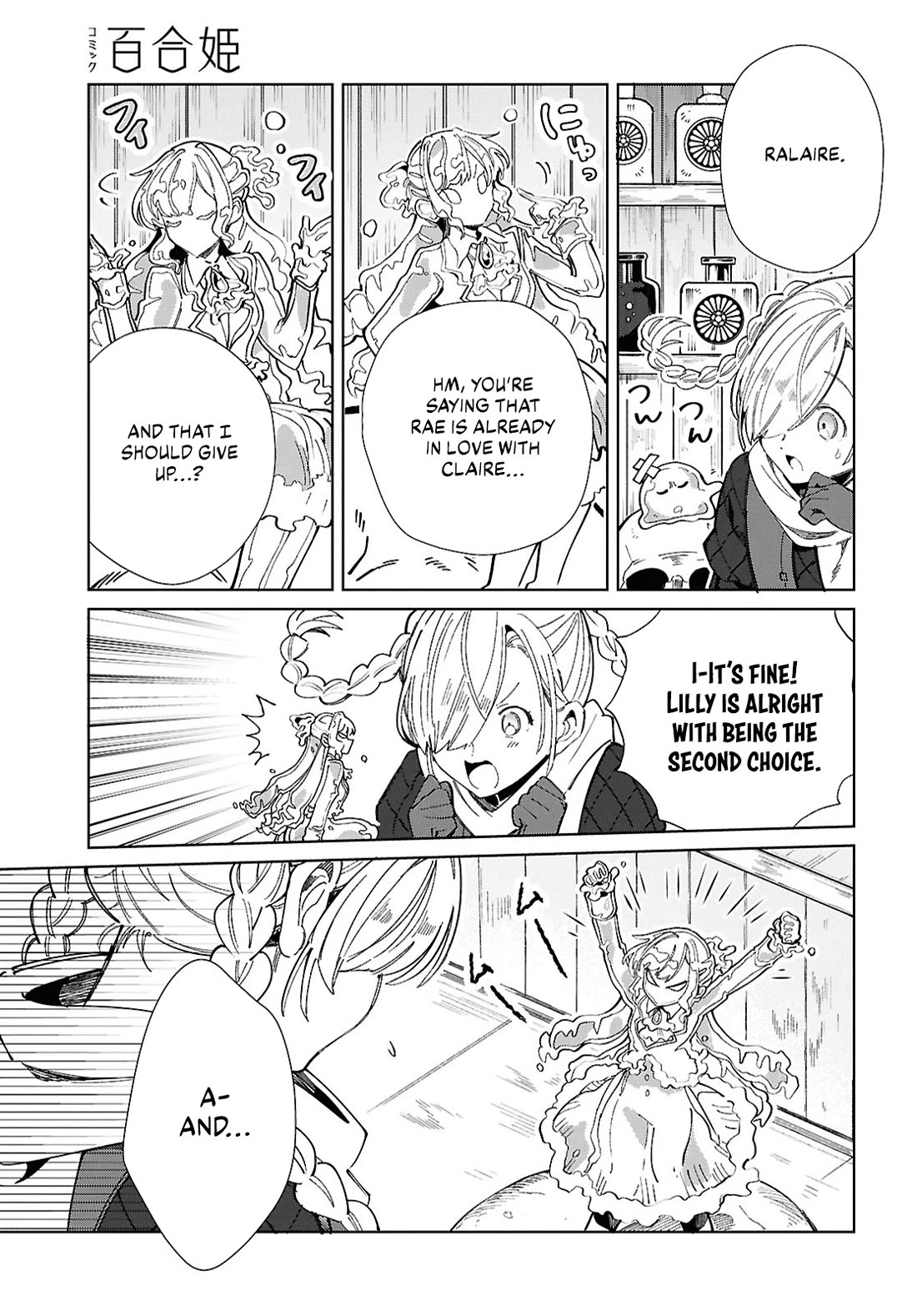 I Favor the Villainess chapter 43 page 7