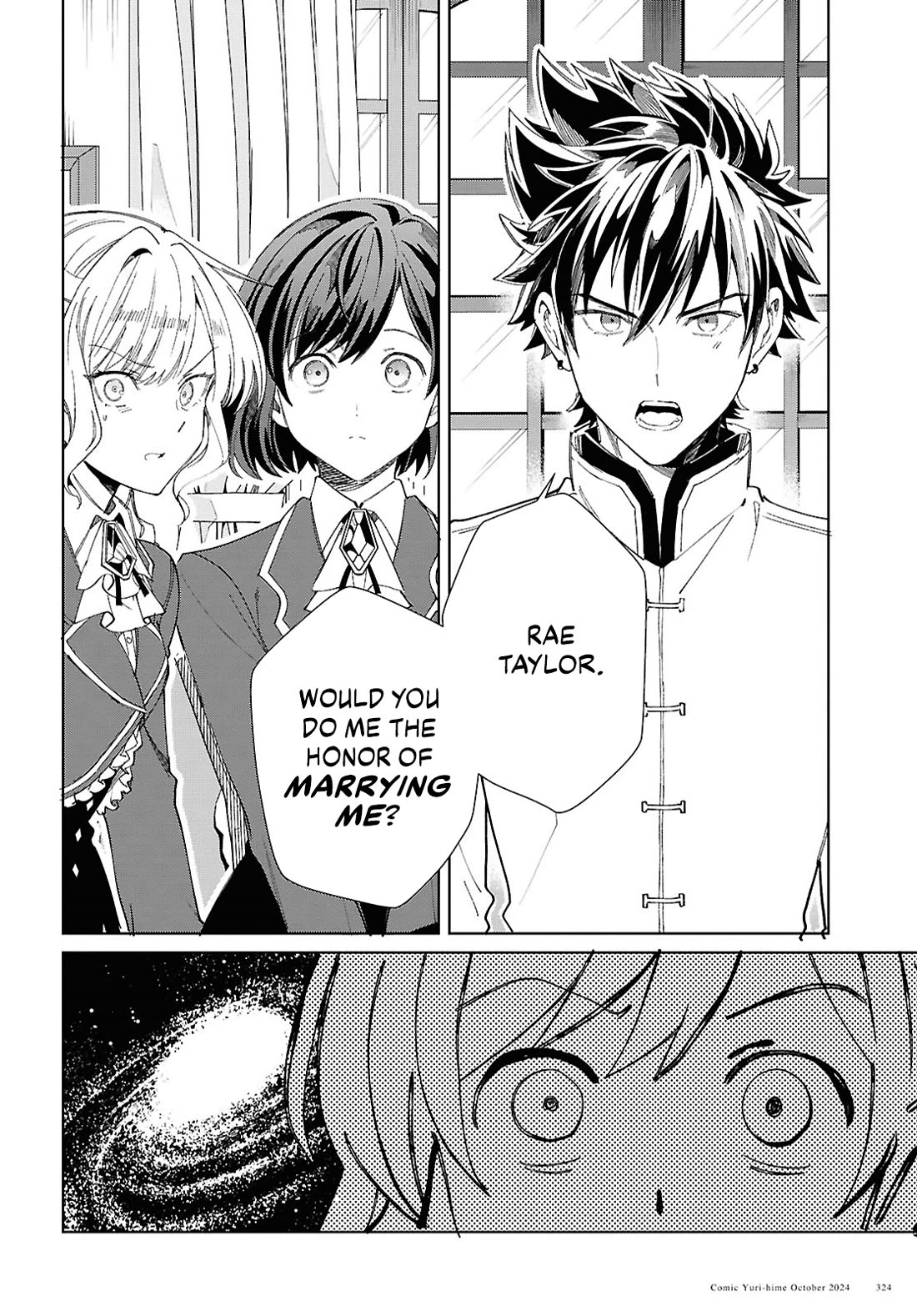 I Favor the Villainess chapter 45 page 18