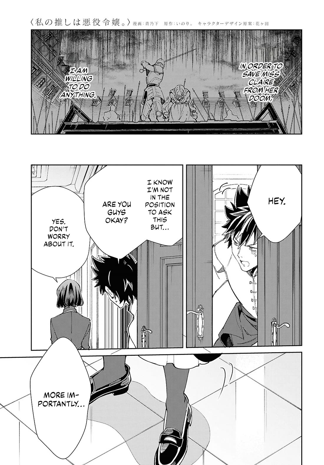 I Favor the Villainess chapter 45 page 31