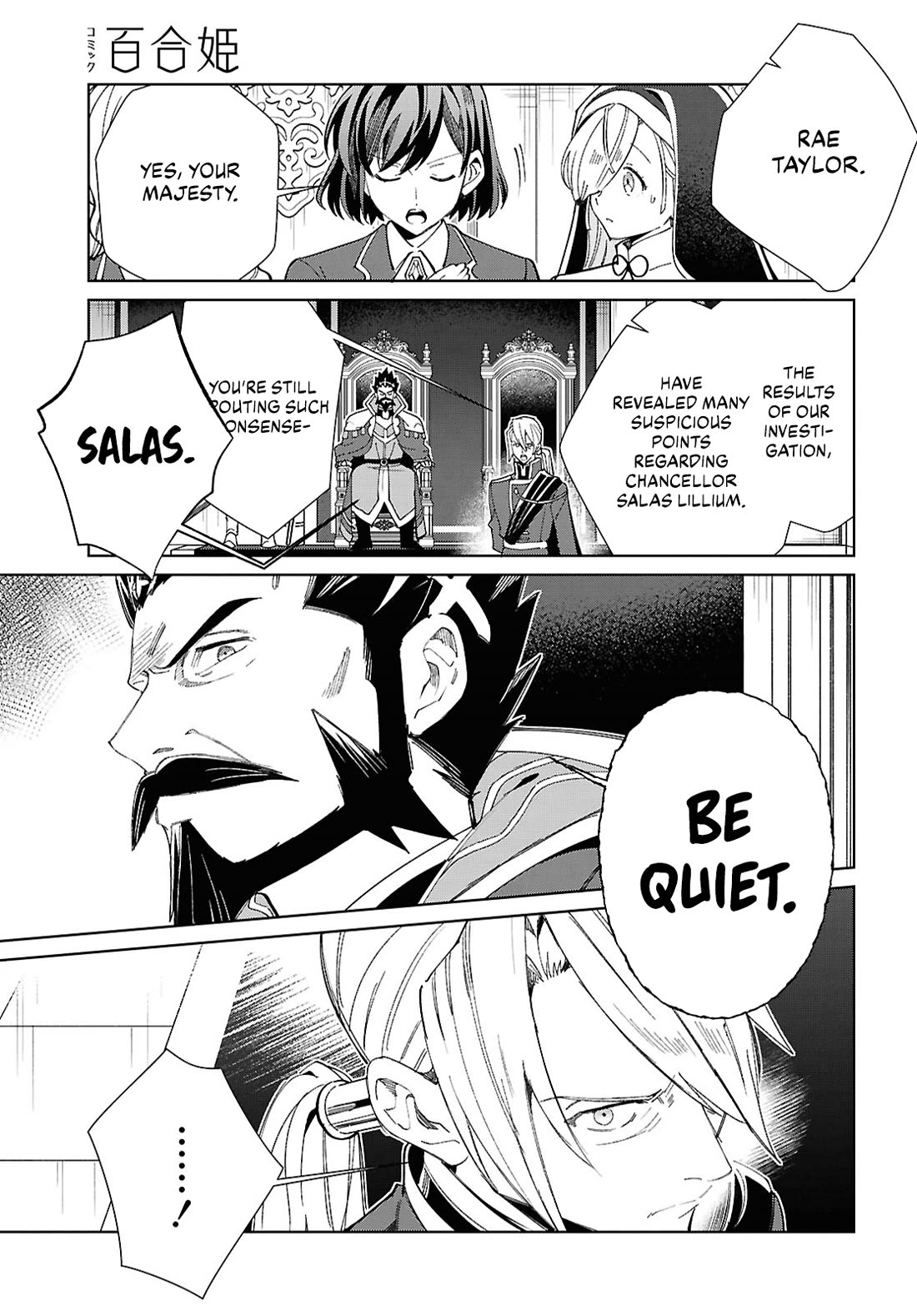 I Favor the Villainess chapter 49 page 11