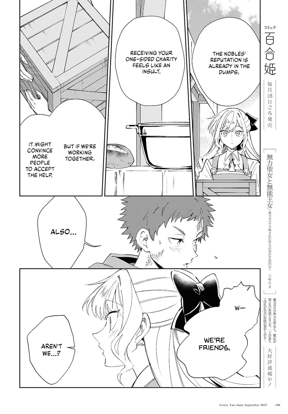 I Favor the Villainess chapter 54 page 12