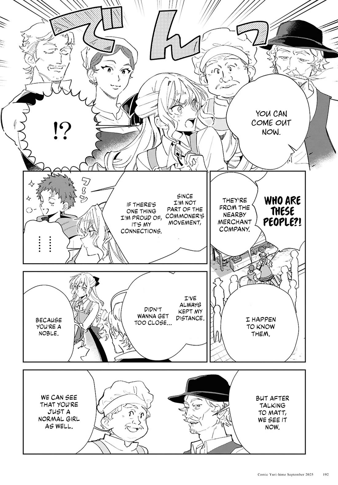 I Favor the Villainess chapter 54 page 14