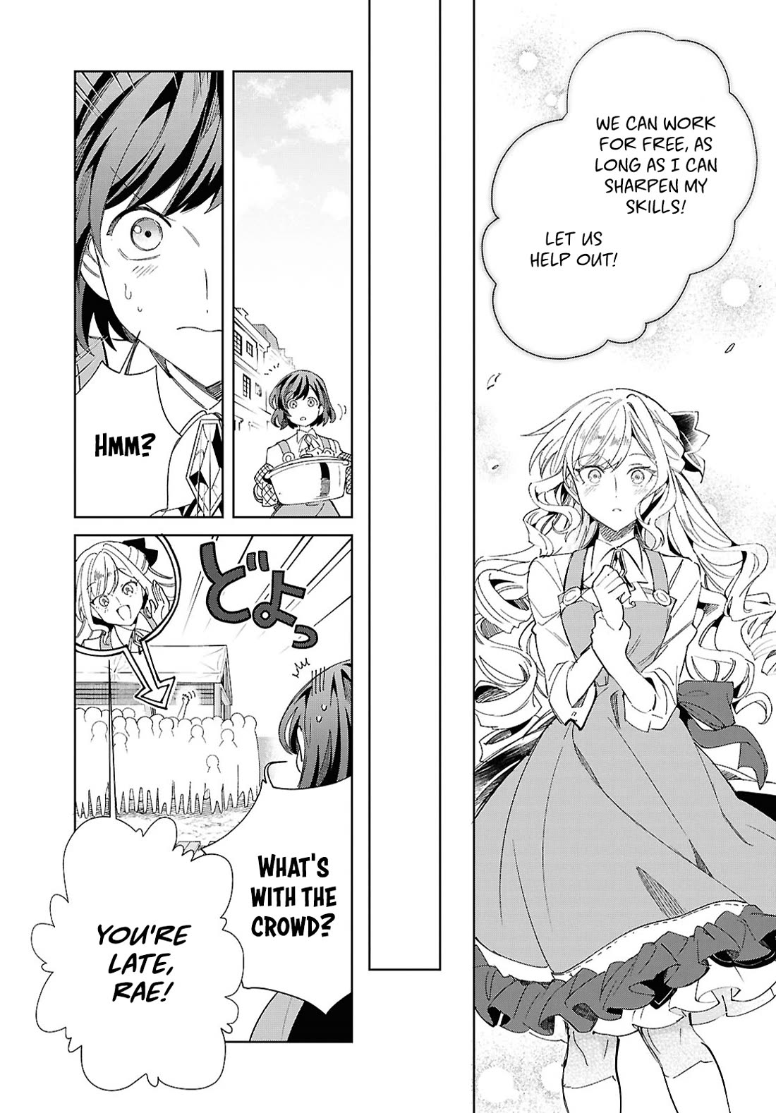 I Favor the Villainess chapter 54 page 15