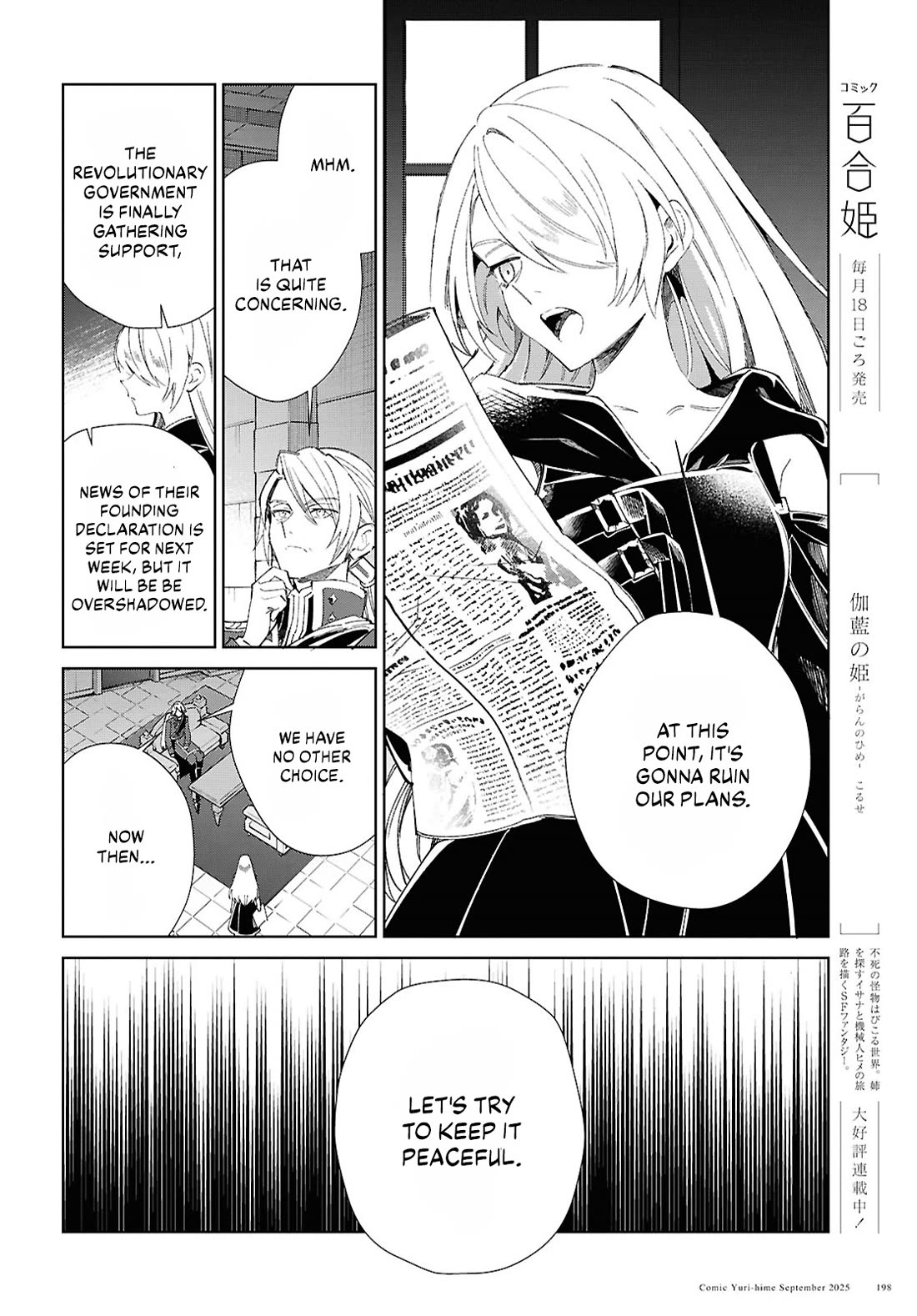 I Favor the Villainess chapter 54 page 20