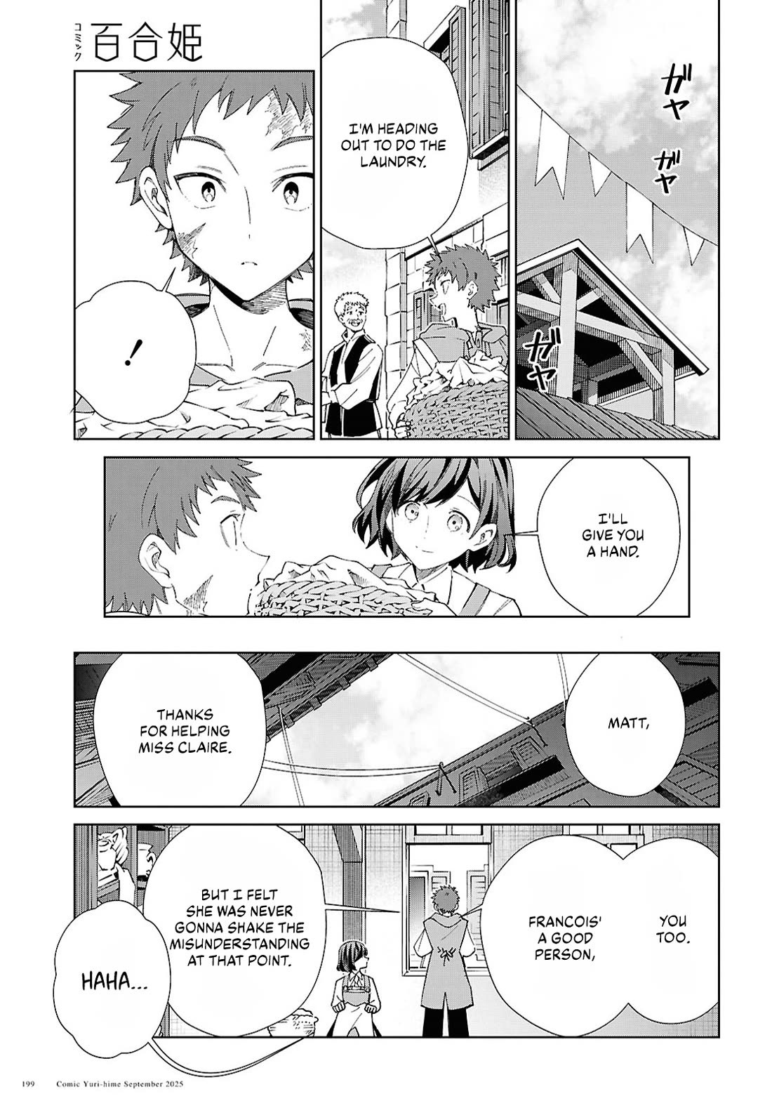 I Favor the Villainess chapter 54 page 21