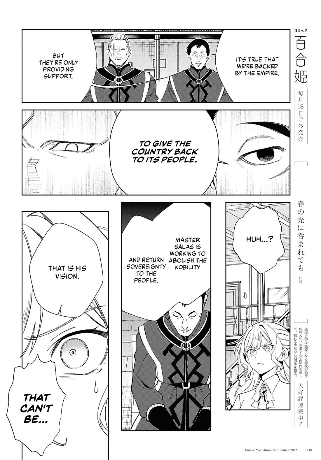 I Favor the Villainess chapter 54 page 32