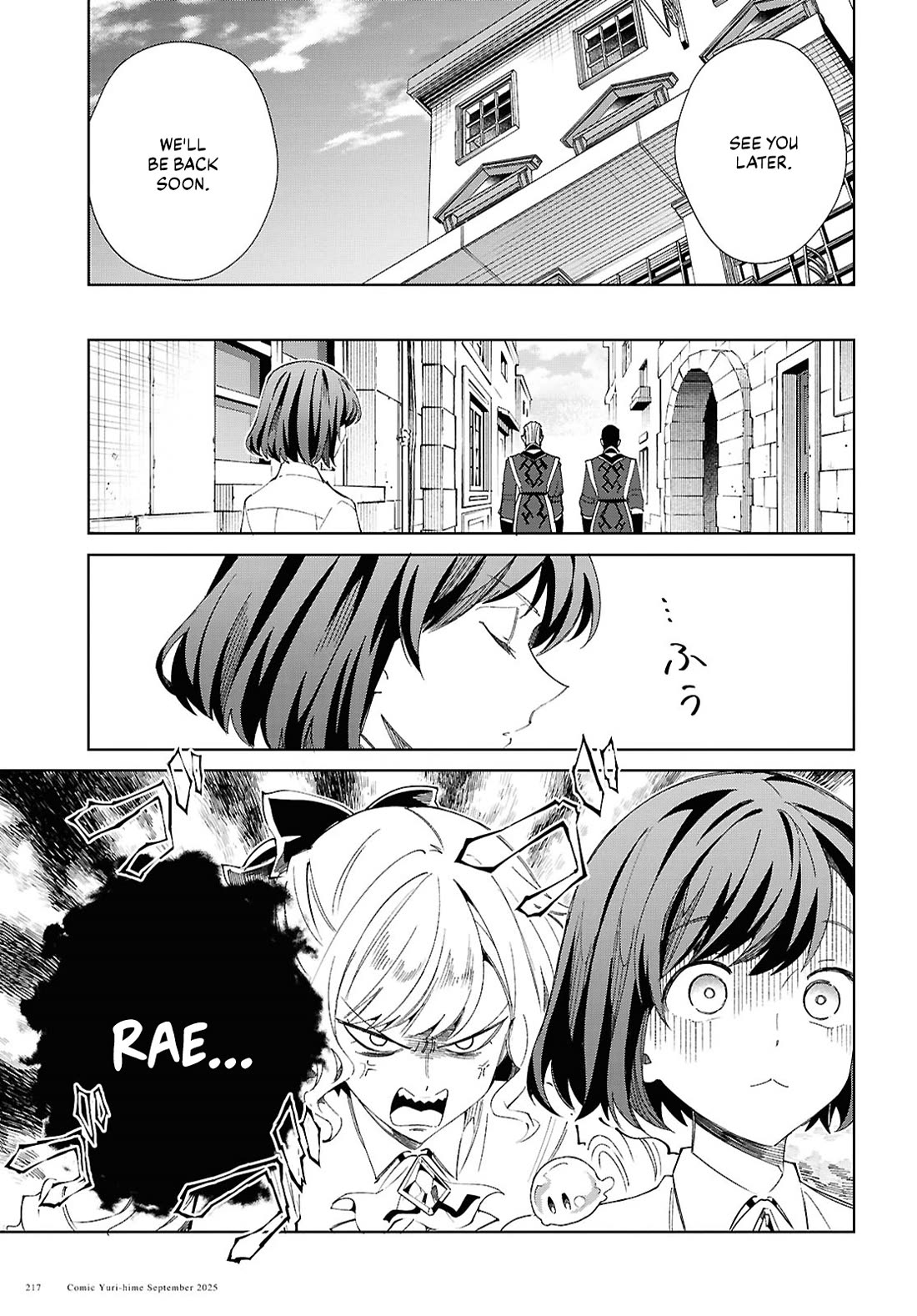 I Favor the Villainess chapter 54 page 39