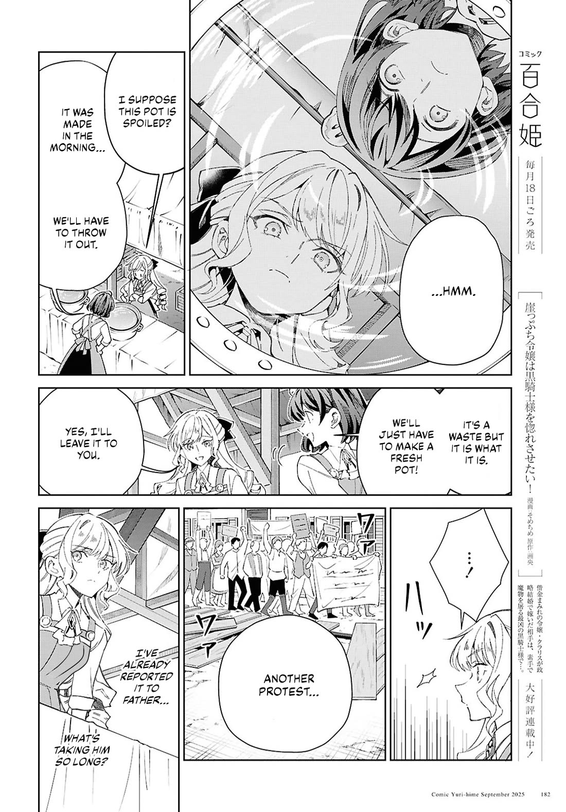 I Favor the Villainess chapter 54 page 4