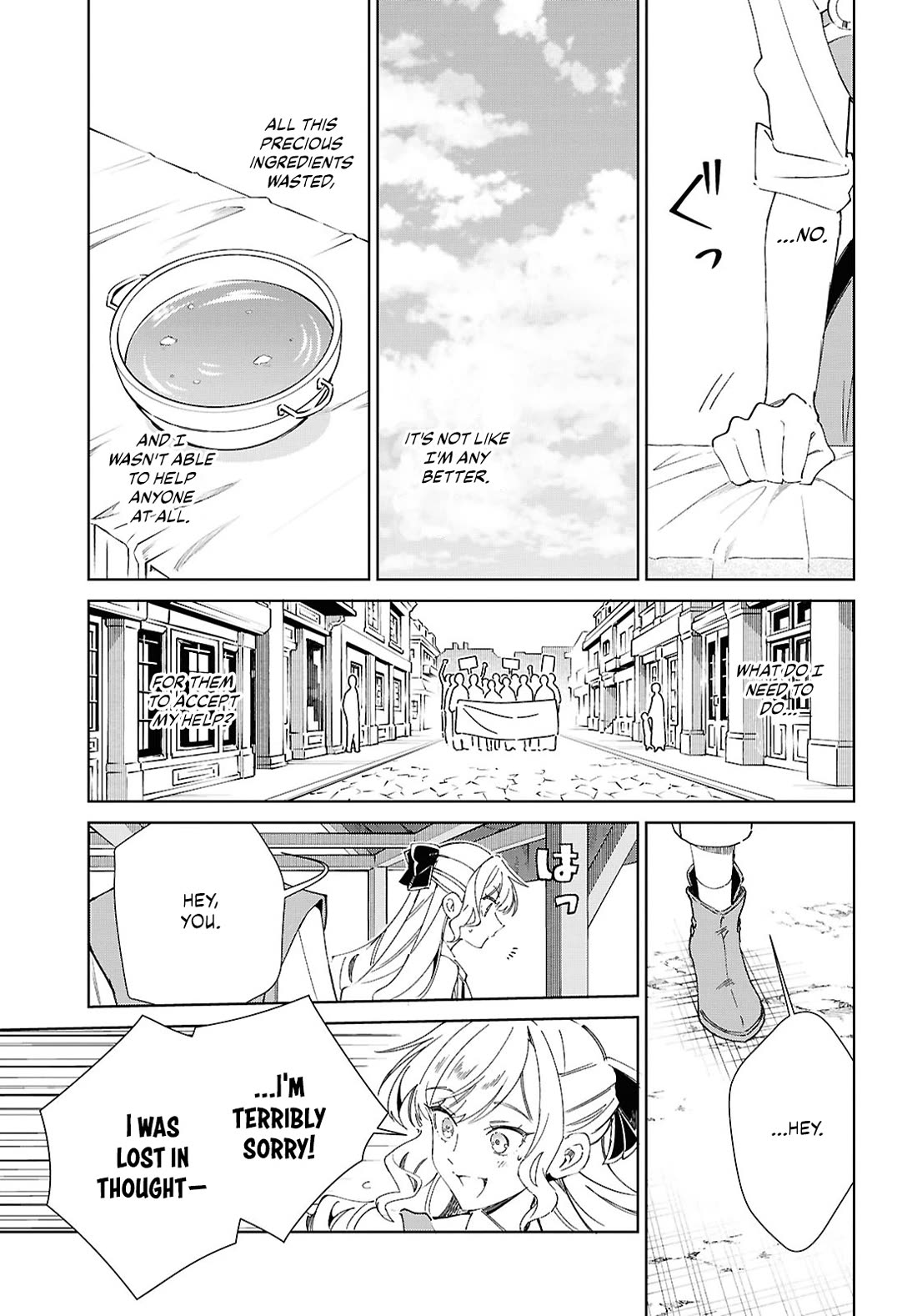 I Favor the Villainess chapter 54 page 5