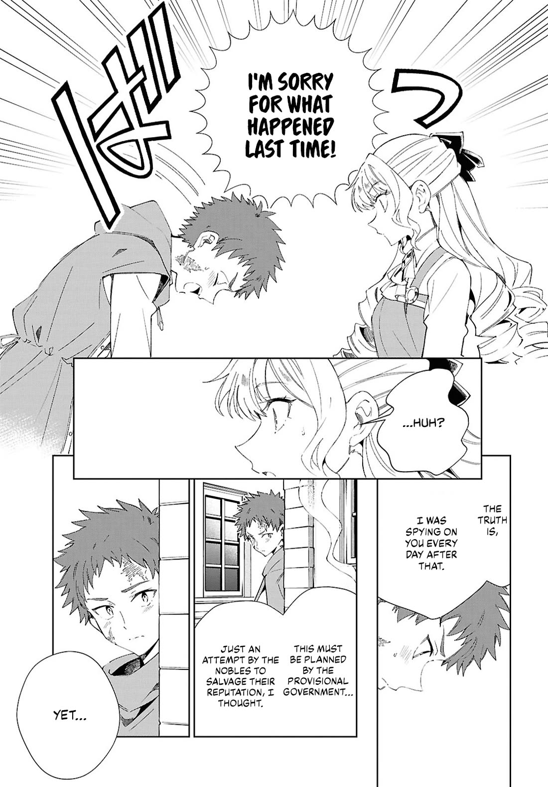 I Favor the Villainess chapter 54 page 7