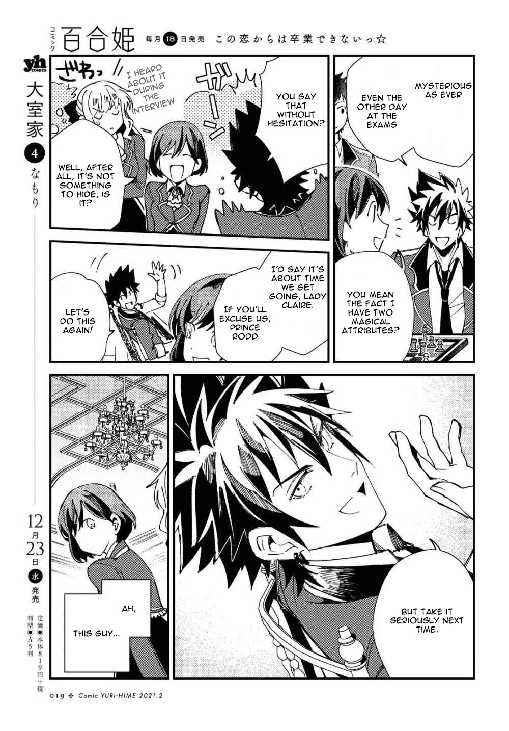 I Favor the Villainess chapter 6 page 10