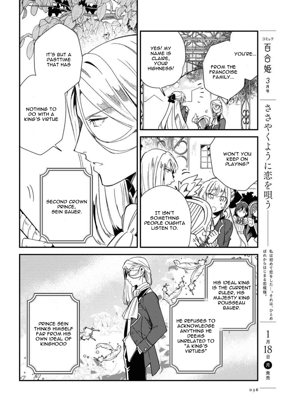 I Favor the Villainess chapter 6 page 27