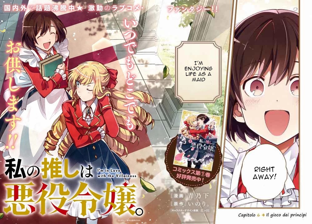 I Favor the Villainess chapter 6 page 3