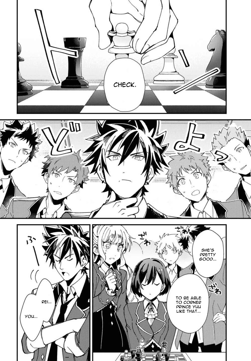 I Favor the Villainess chapter 6 page 5