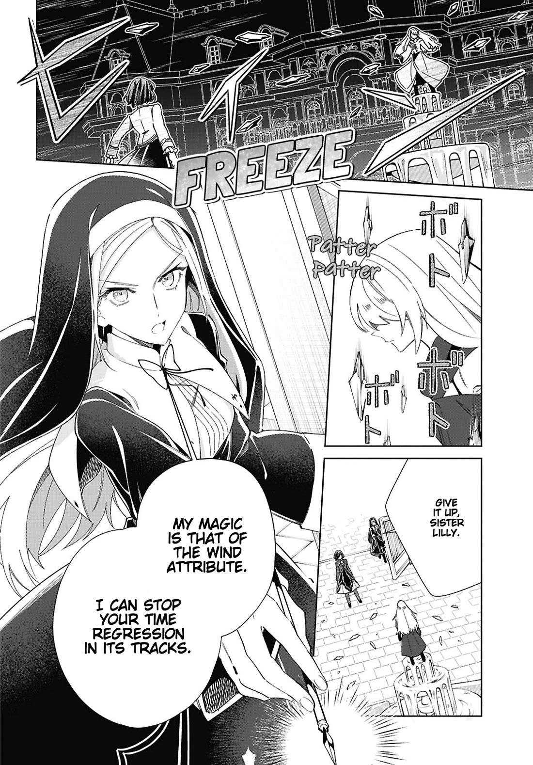 I Favor the Villainess chapter 60 page 12