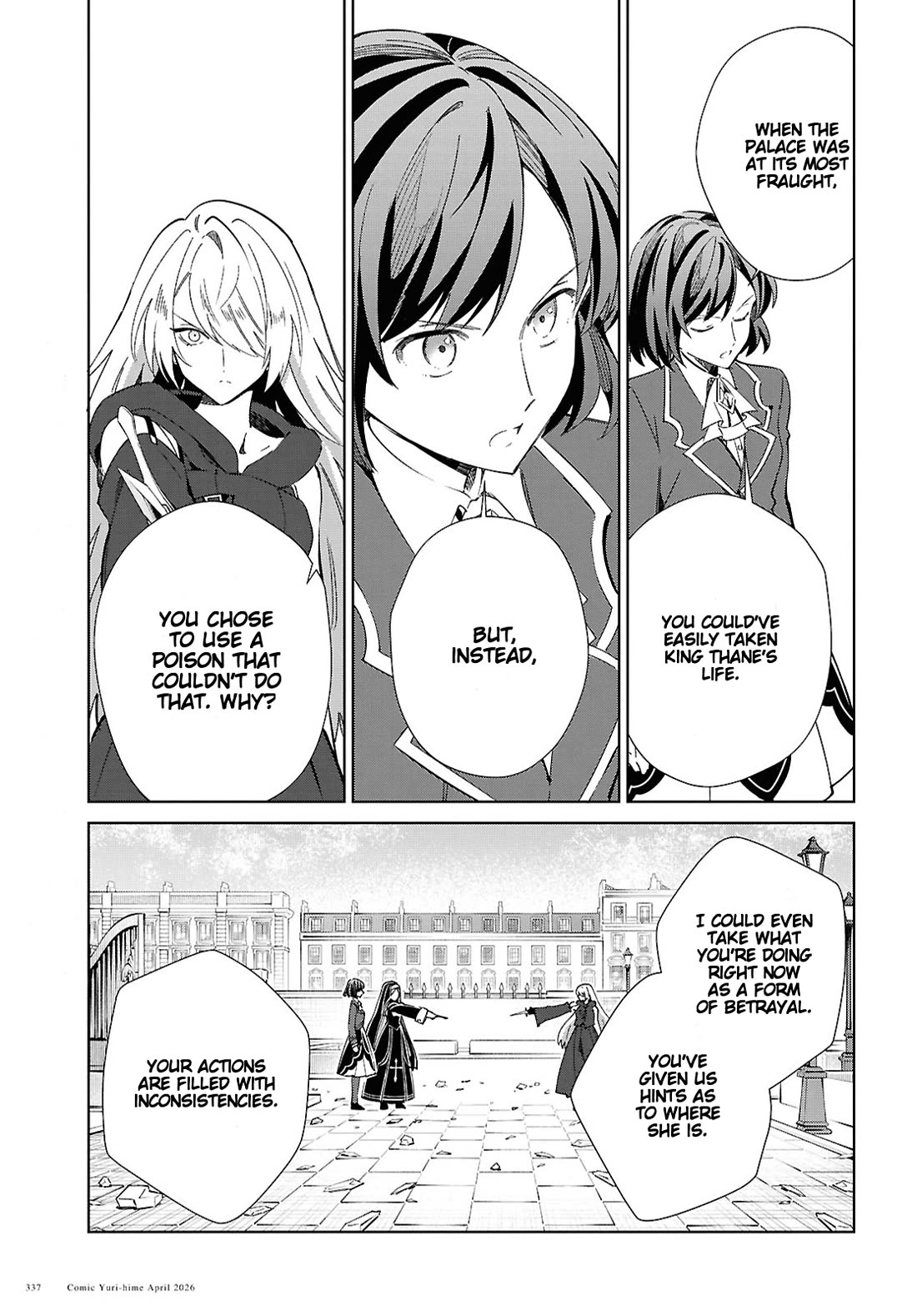 I Favor the Villainess chapter 60 page 15