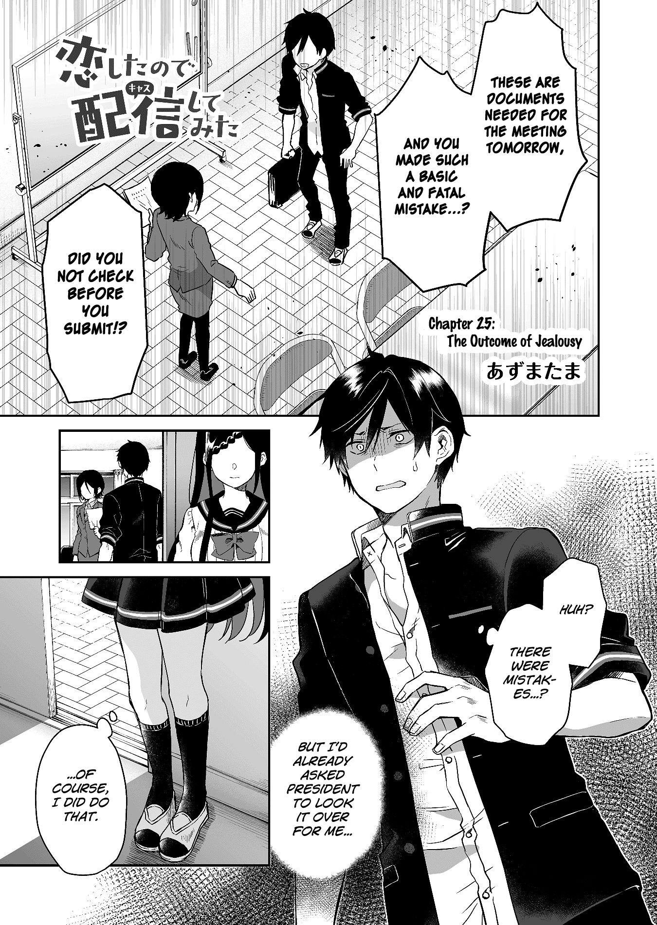 I Fell in Love, so I Tried Livestreaming. chapter 25 page 1