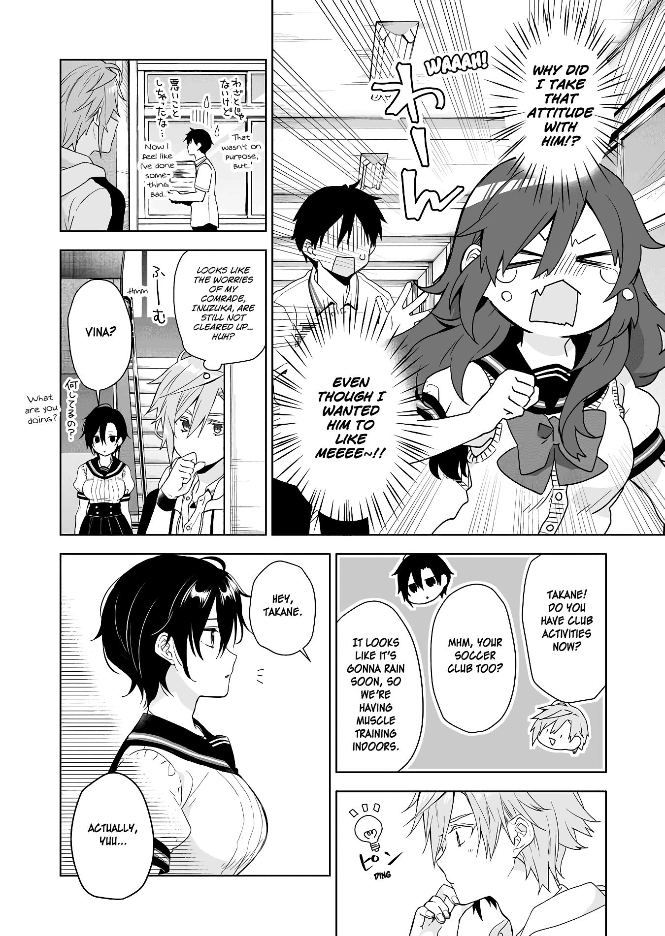 I Fell in Love, so I Tried Livestreaming. chapter 30 page 8