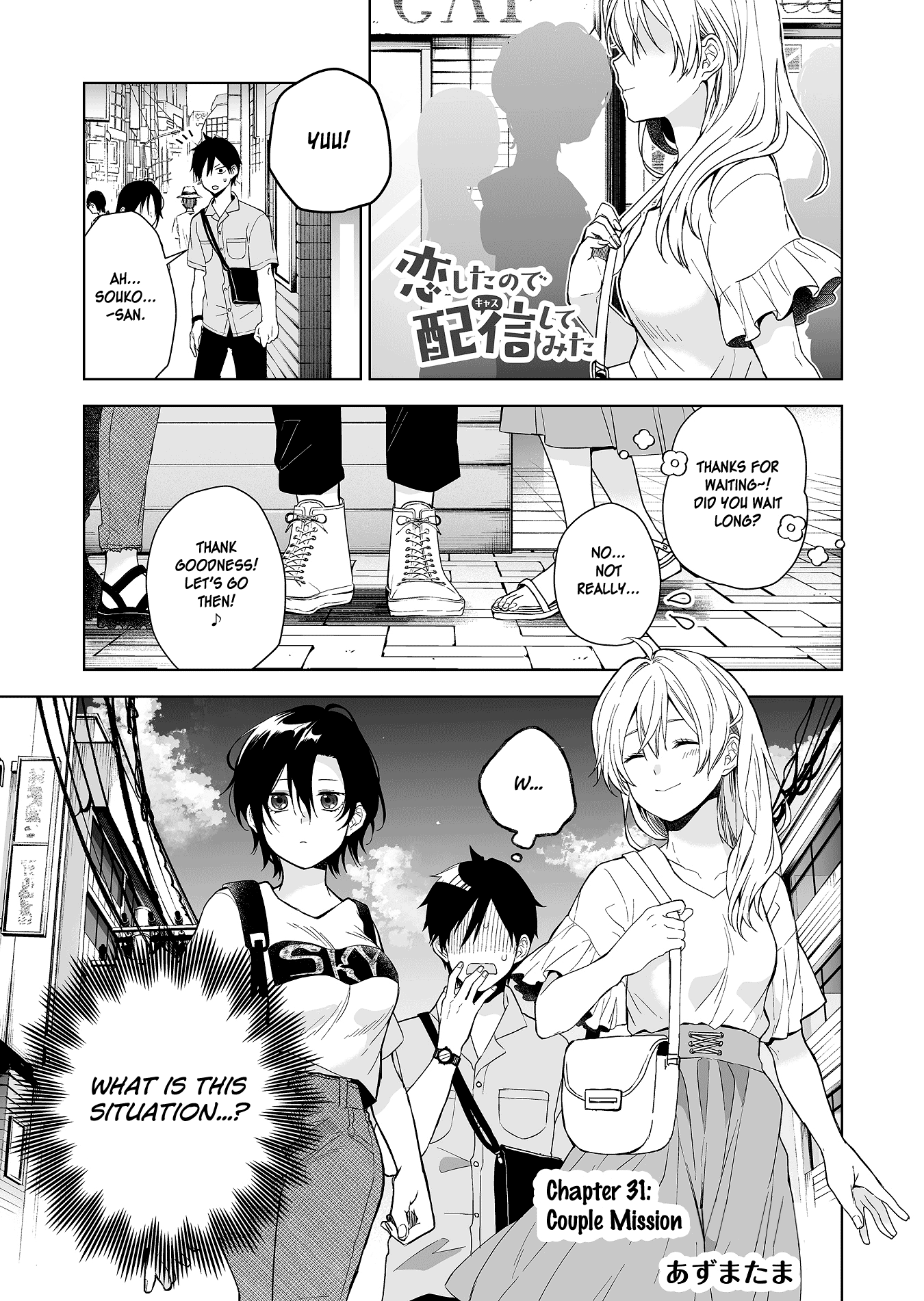 I Fell in Love, so I Tried Livestreaming. chapter 31 page 1